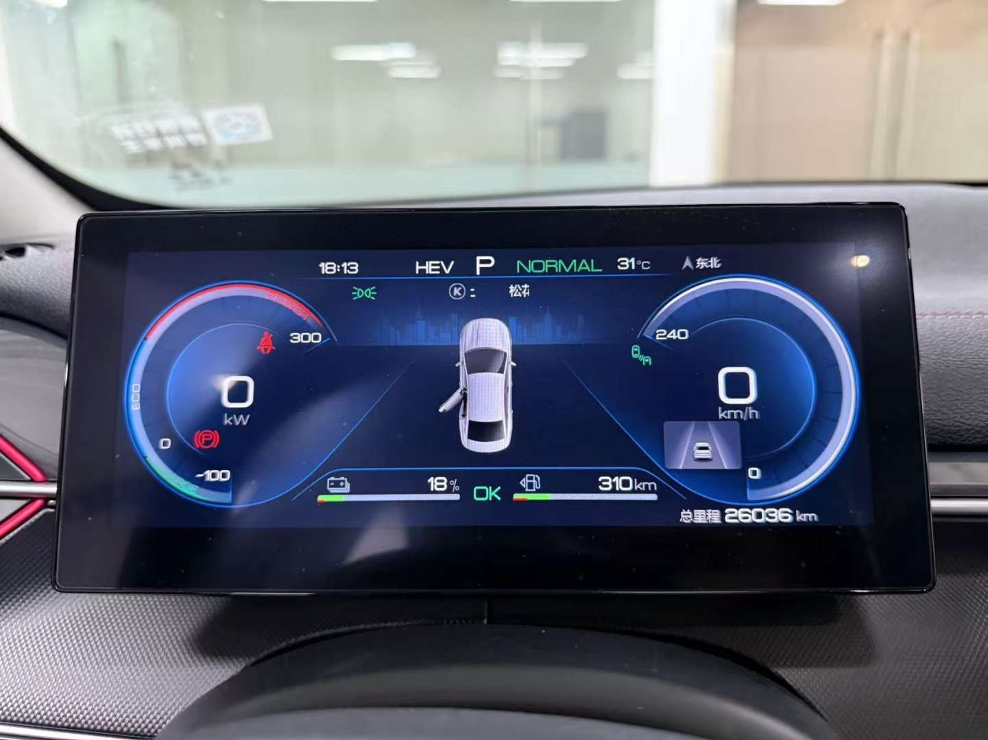 BYD Destroyer 05 55km Range Premium 1.5T 7
