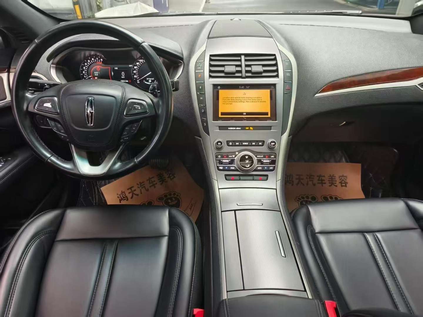 Lincoln MKZ Premium Edition 5
