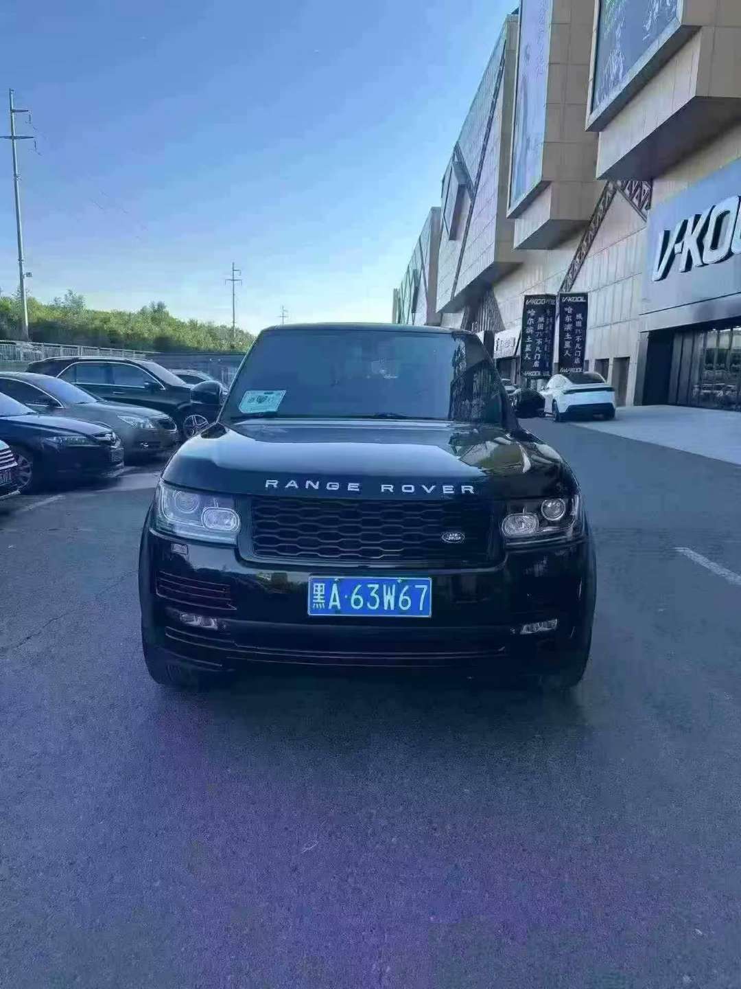 Land Rover Range Rover 2015 Executive Edition Obsidian Limited Edition