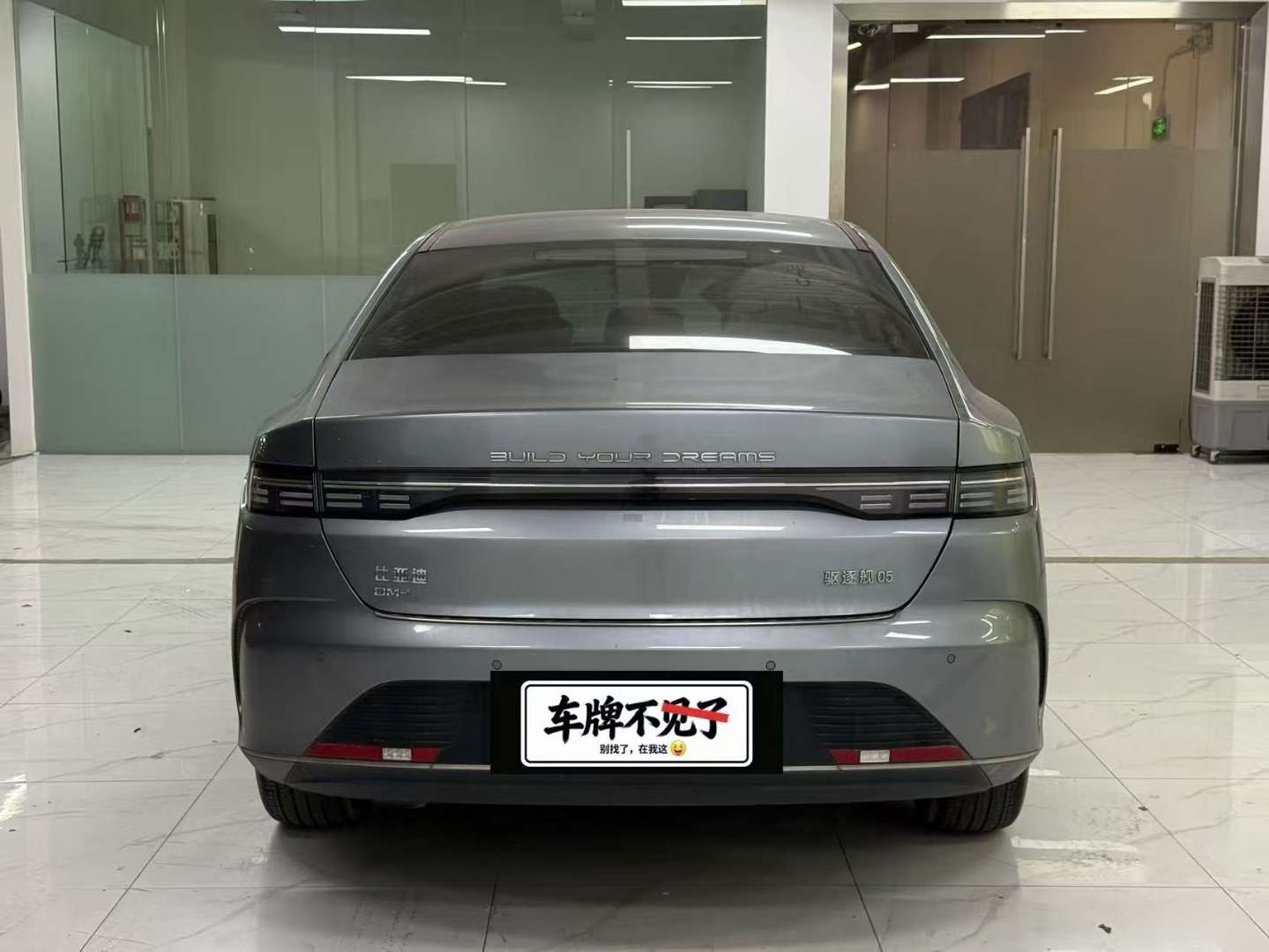 BYD Destroyer 05 55km Range Premium 1.5T 3