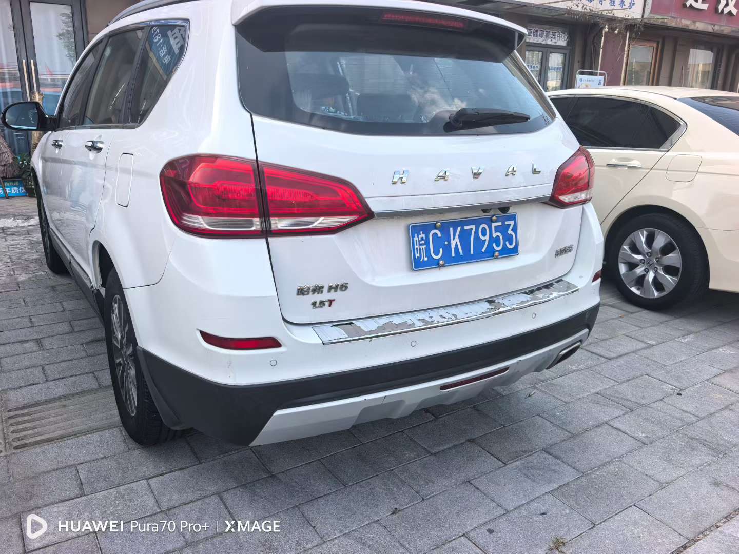 Great Wall H6 2017 Sport Edition 1.5T FWD Luxury Blue Label 4