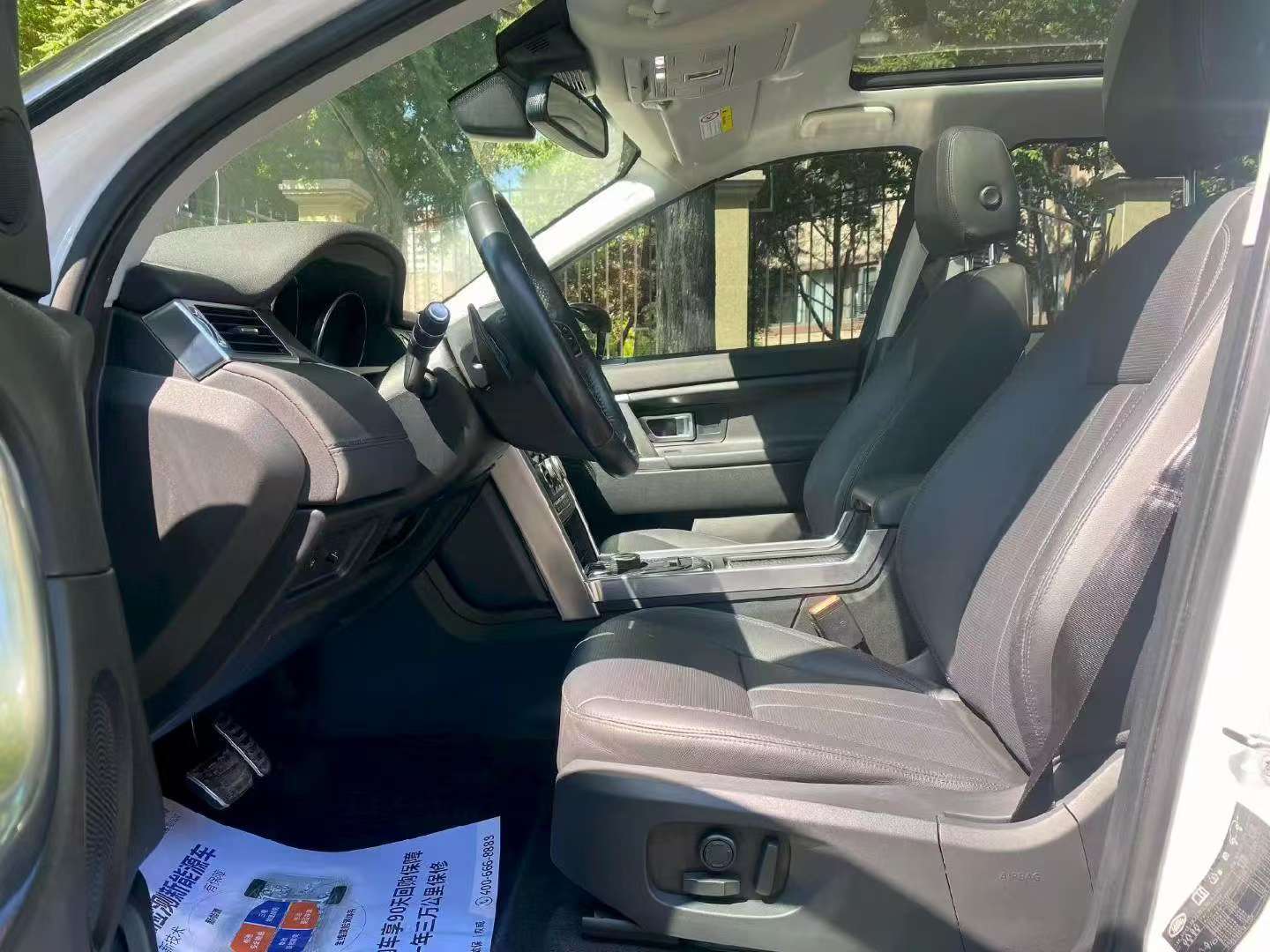 Land Rover Discovery Sport 2.0T High Trim 3