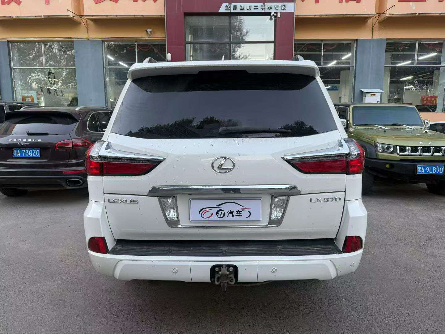 Lexus 570 2010 5.7L V8 5