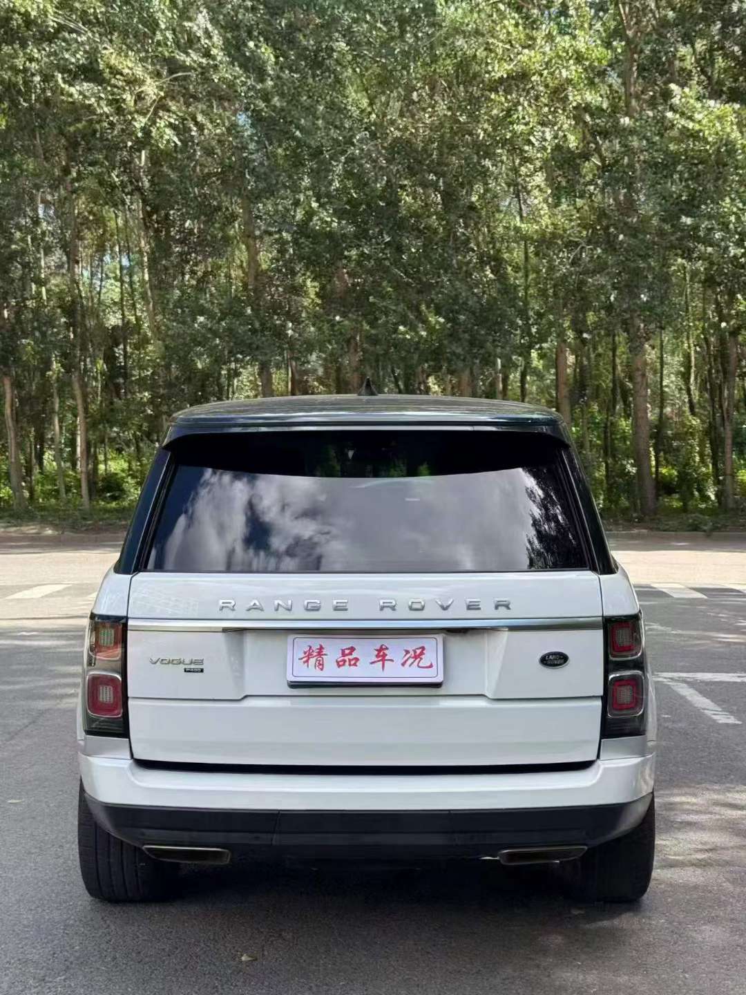 Land Rover Range Rover Executive 2020 Legendary Long Wheelbase Classic Edition 3.0T L6+48V 6