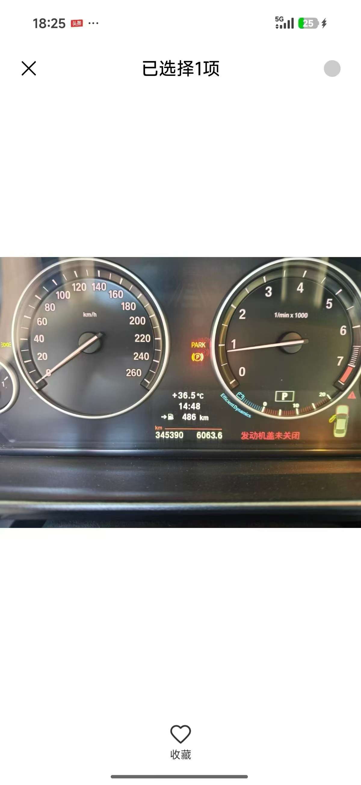 BMW 5 Series 2013 525Li Luxury 5