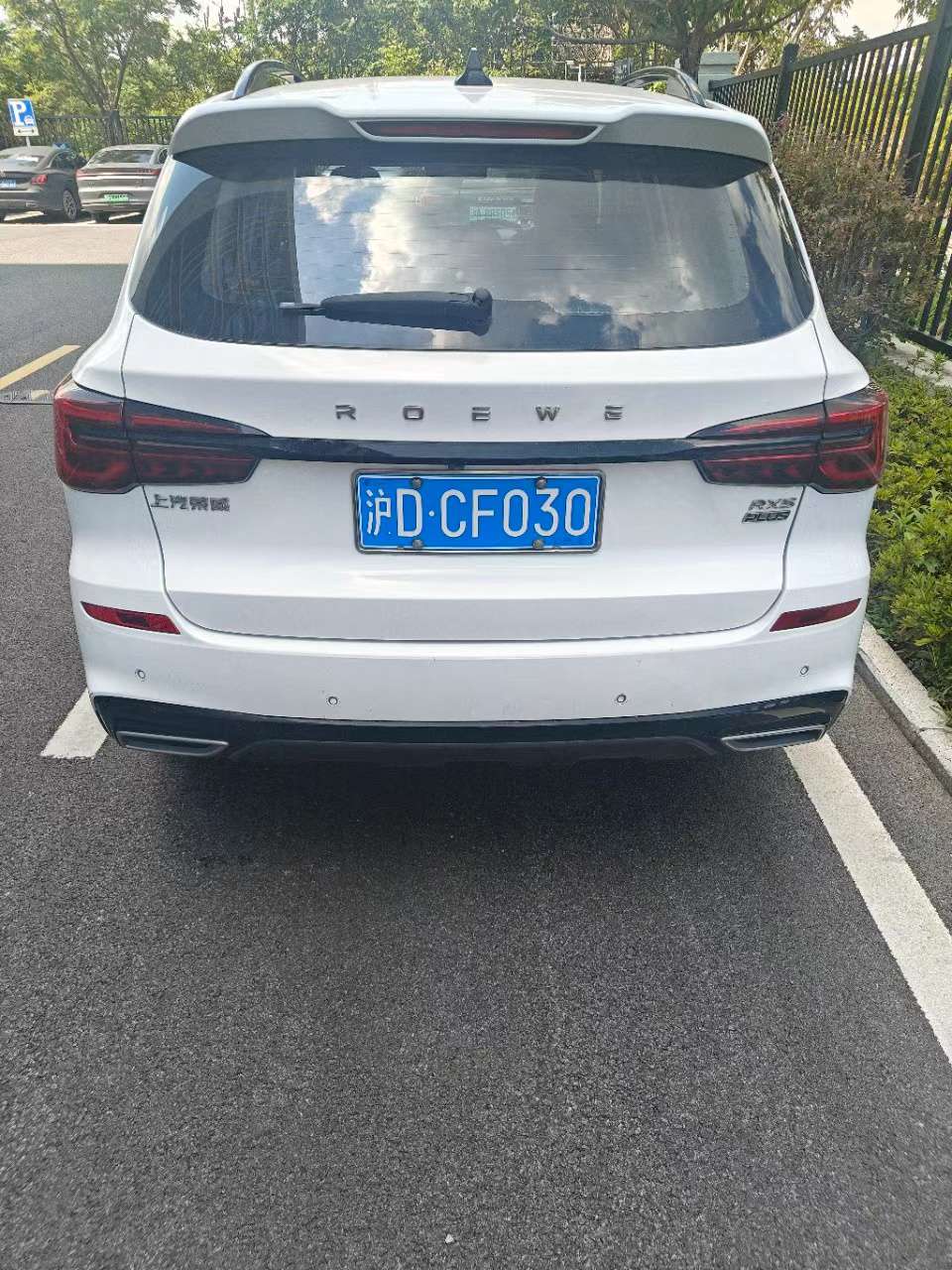 Roewe RX5 1.5T National Trend Ronglin Edition 9