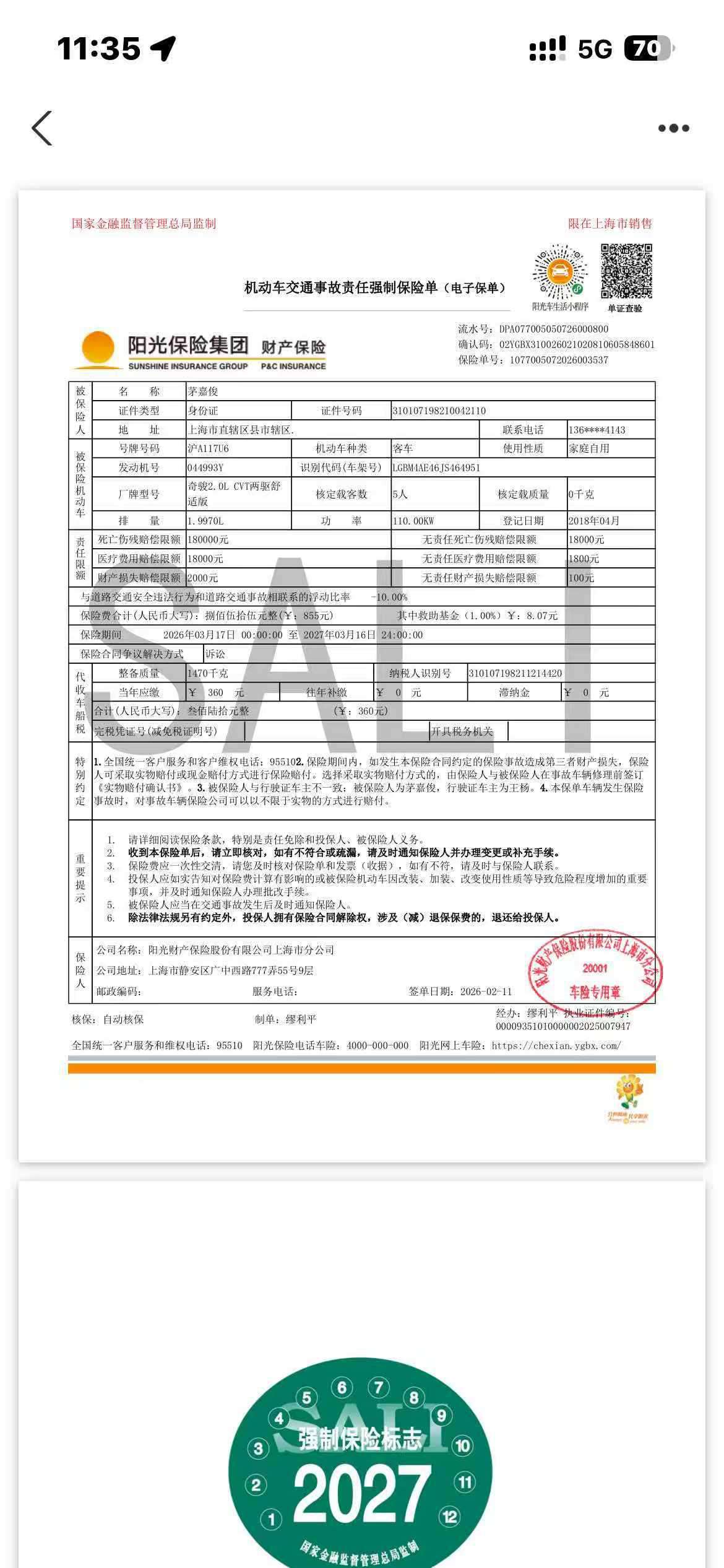 Nissan X-Trail 2.0 Comfort Edition 6
