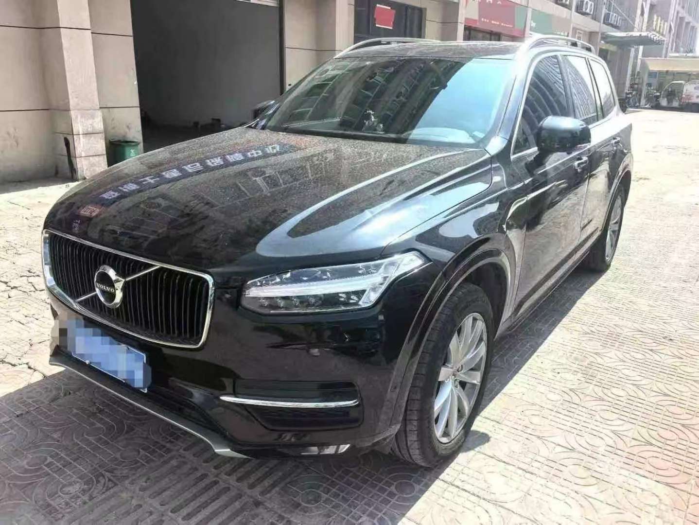 Volvo XC90 2.0T T6 Momentum 7-Seater