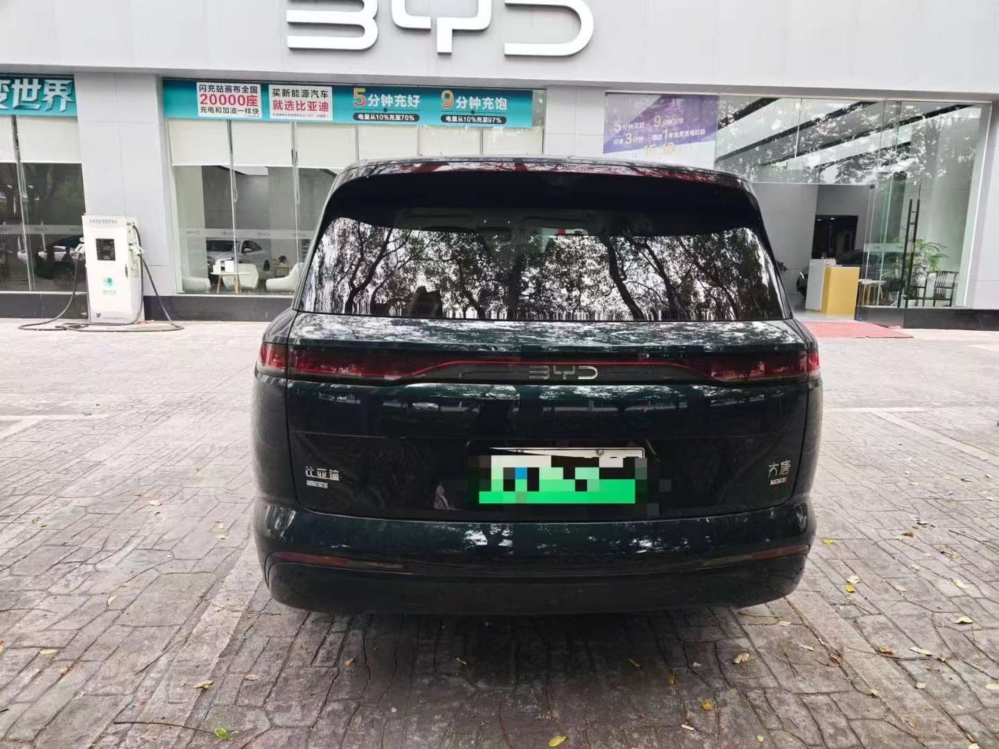 BYD Tang 2026 Pure Electric 850KM AWD Laser Radar Flagship 2