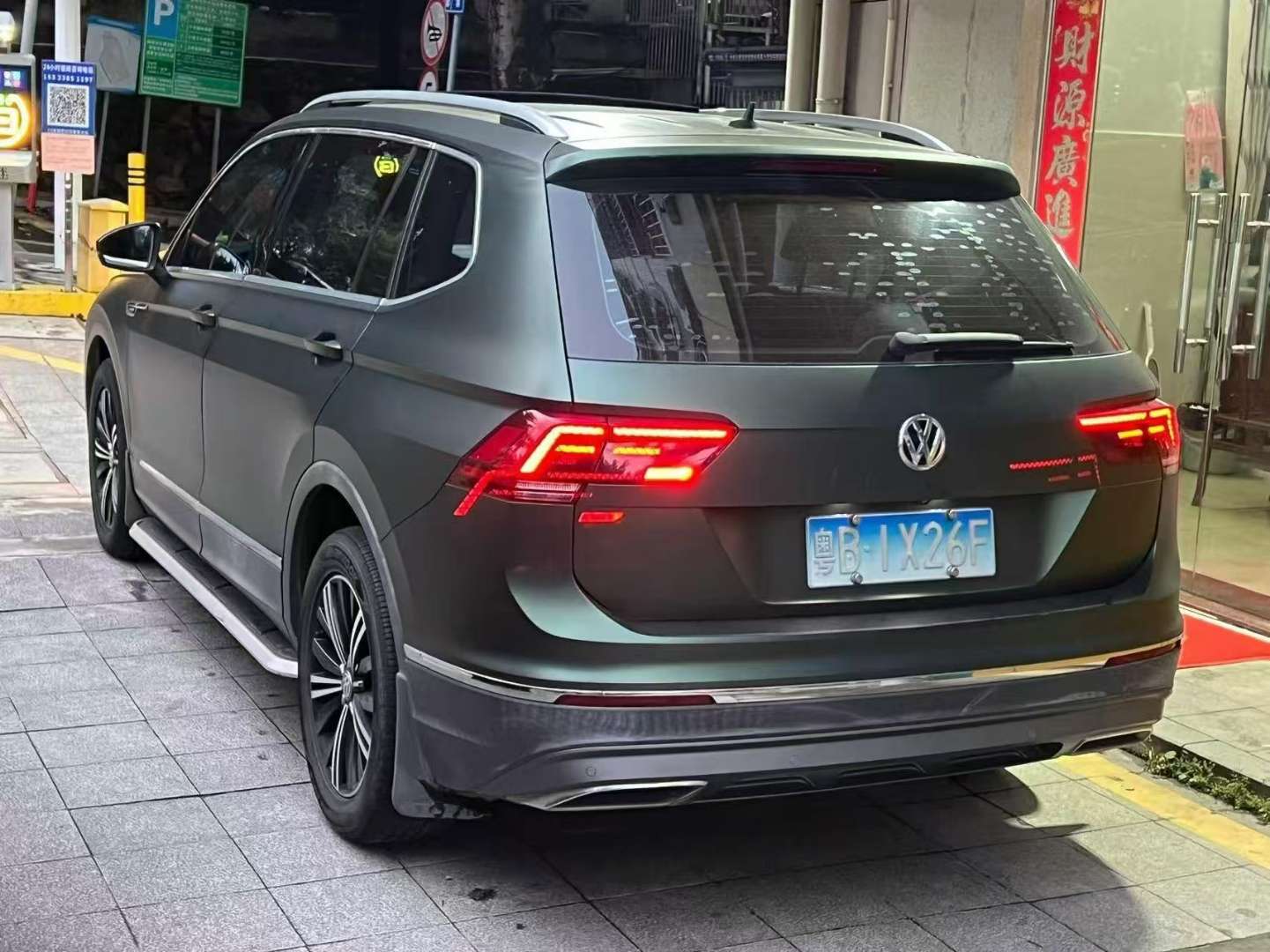 Volkswagen Tiguan L 2.0T 380 AWD Luxury 4
