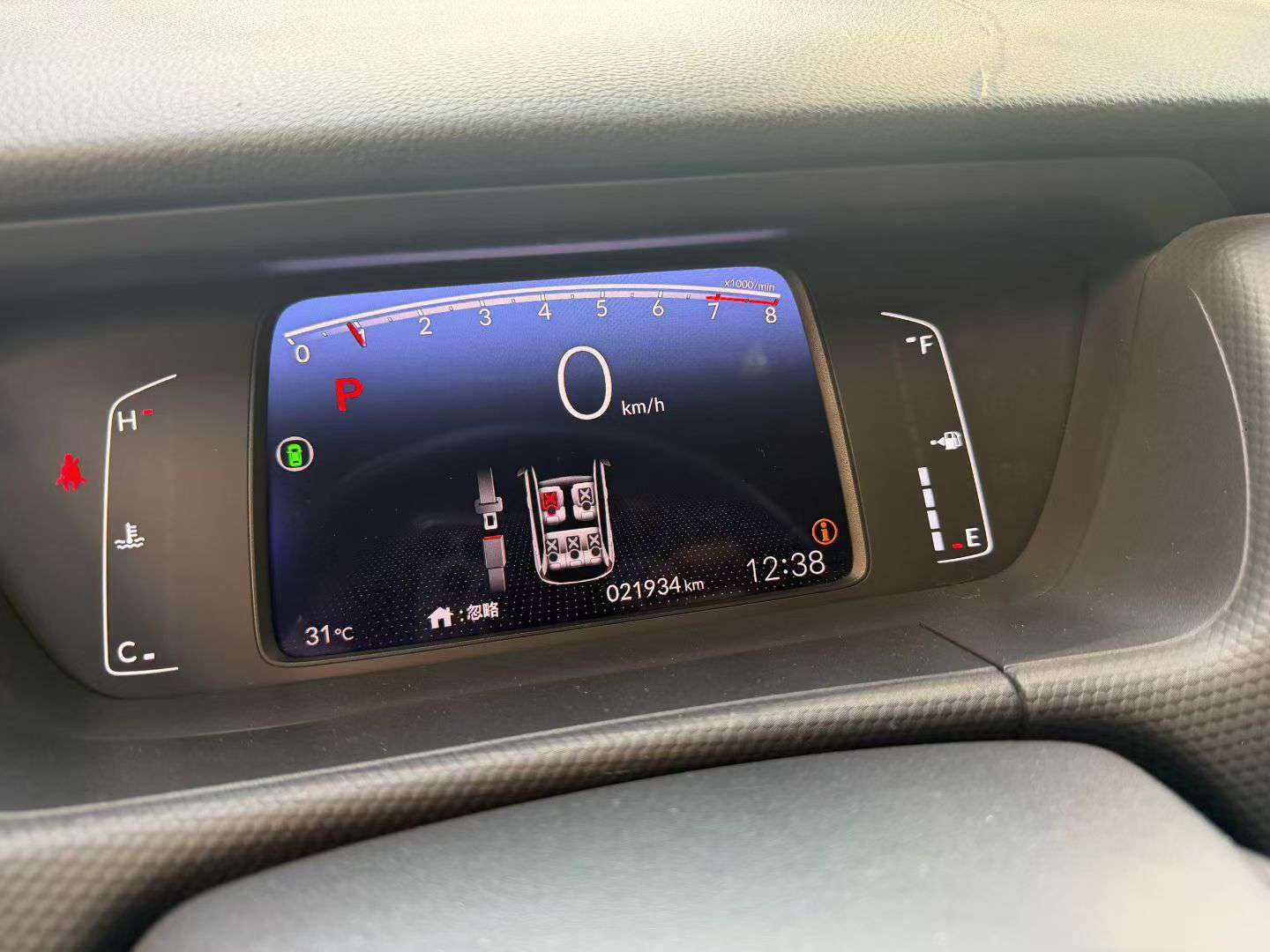 Honda Fit 2021 1.5L CVT Chao Yue Max Edition 6