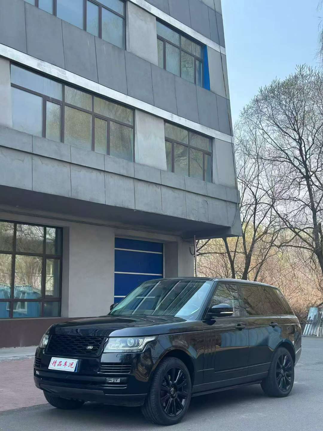Land Rover Range Rover 2016 3.0T Gasoline Black Pack 3
