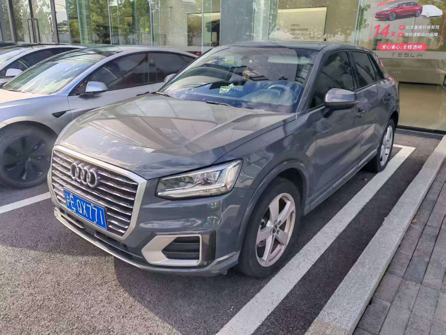 Audi Q2L 1.4T Fashion Elegant