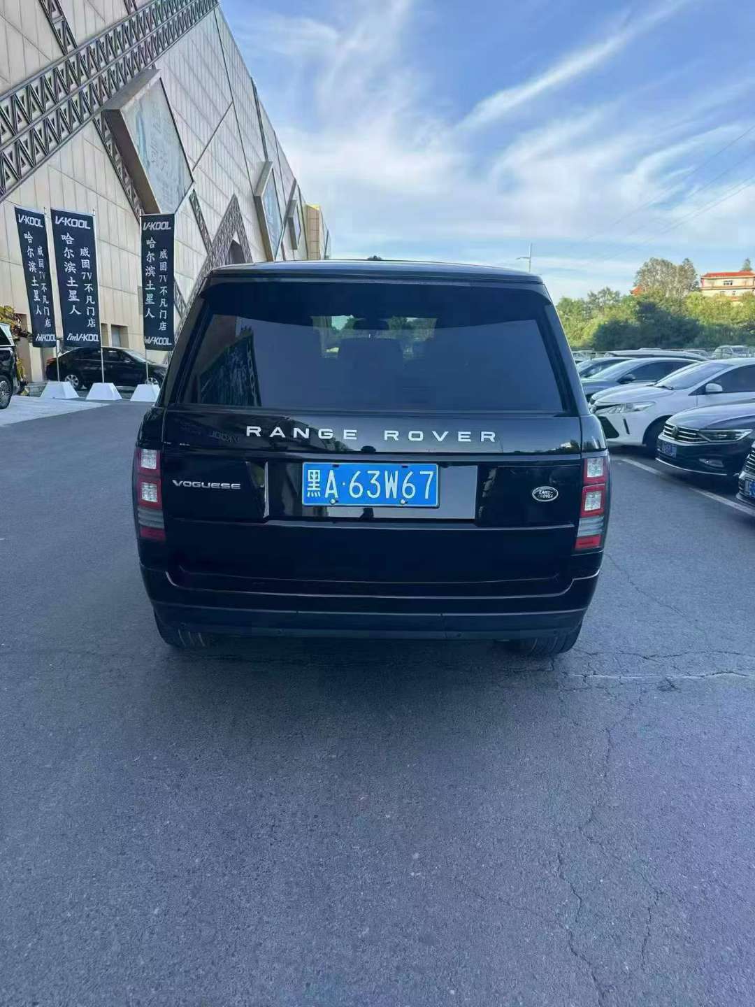 Land Rover Range Rover 2015 Executive Edition Obsidian Limited Edition 6
