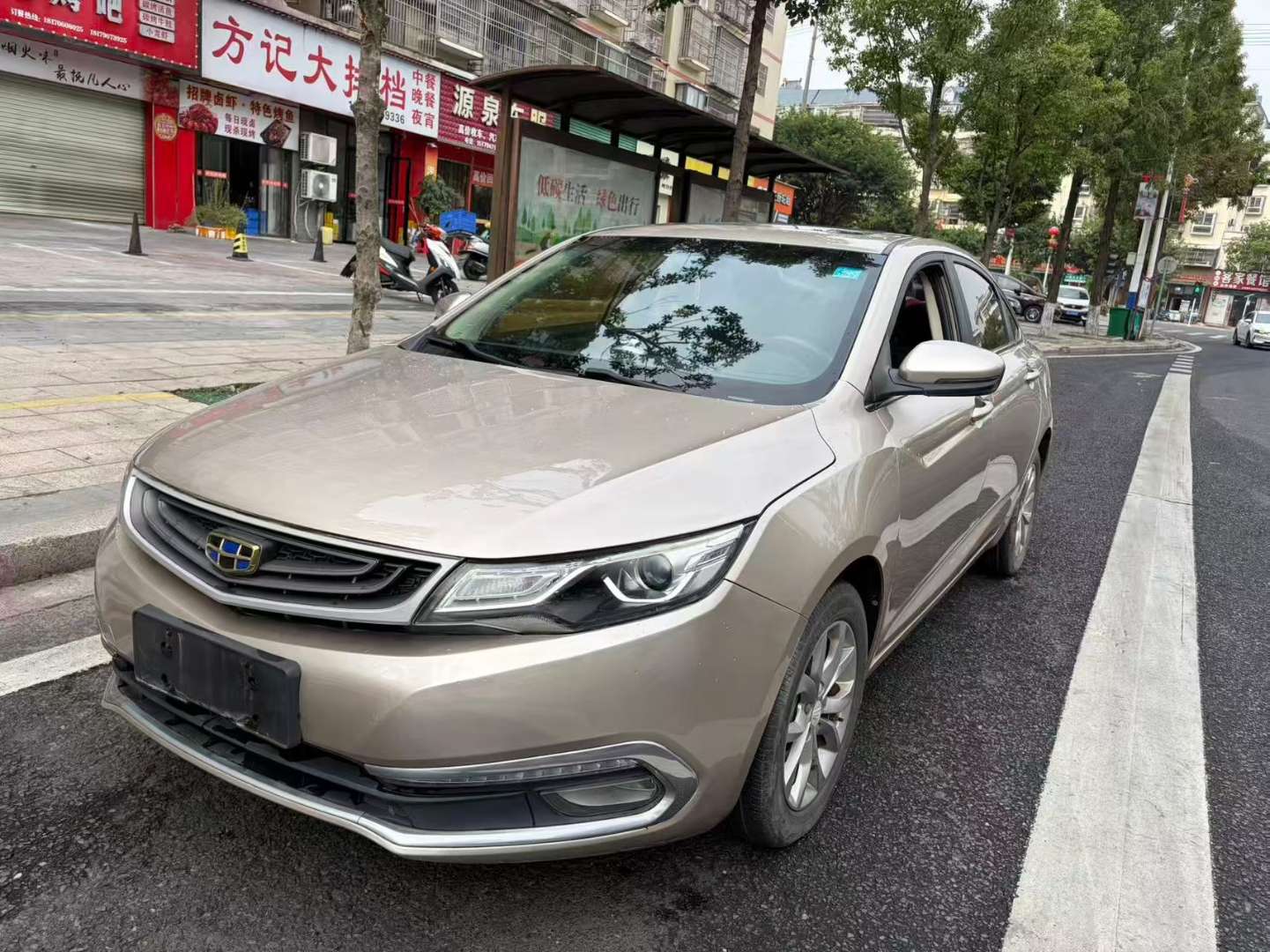 Geely Emgrand GL 2