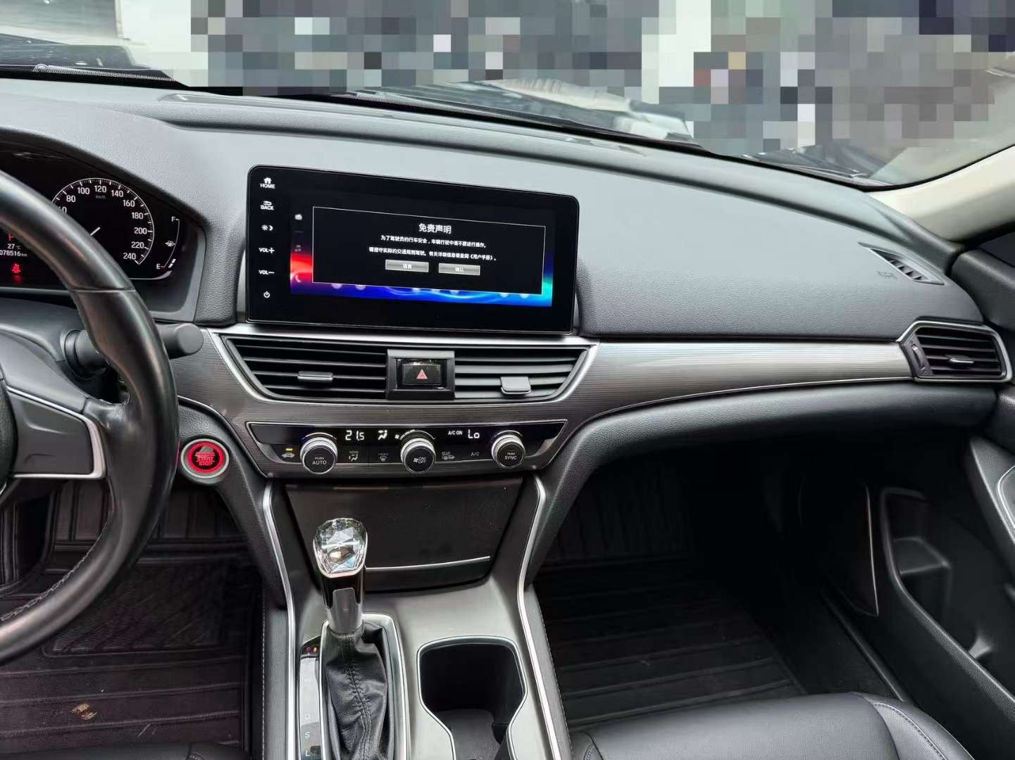 Honda Accord 260 Luxury Edition 2
