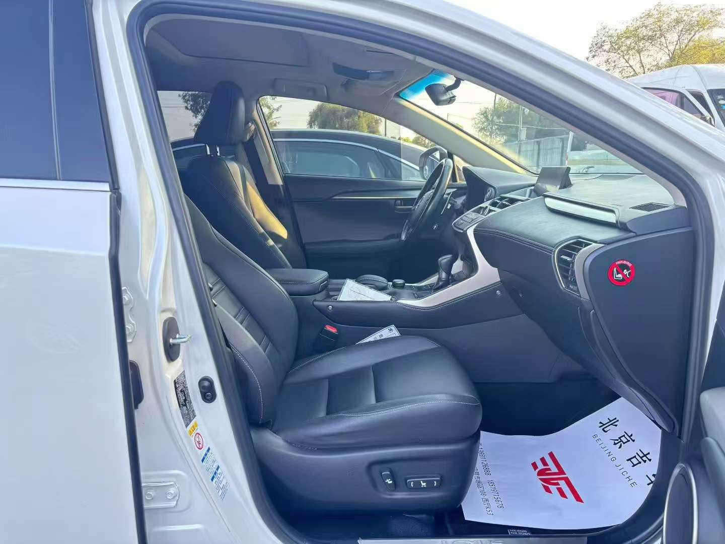 Lexus NX 3