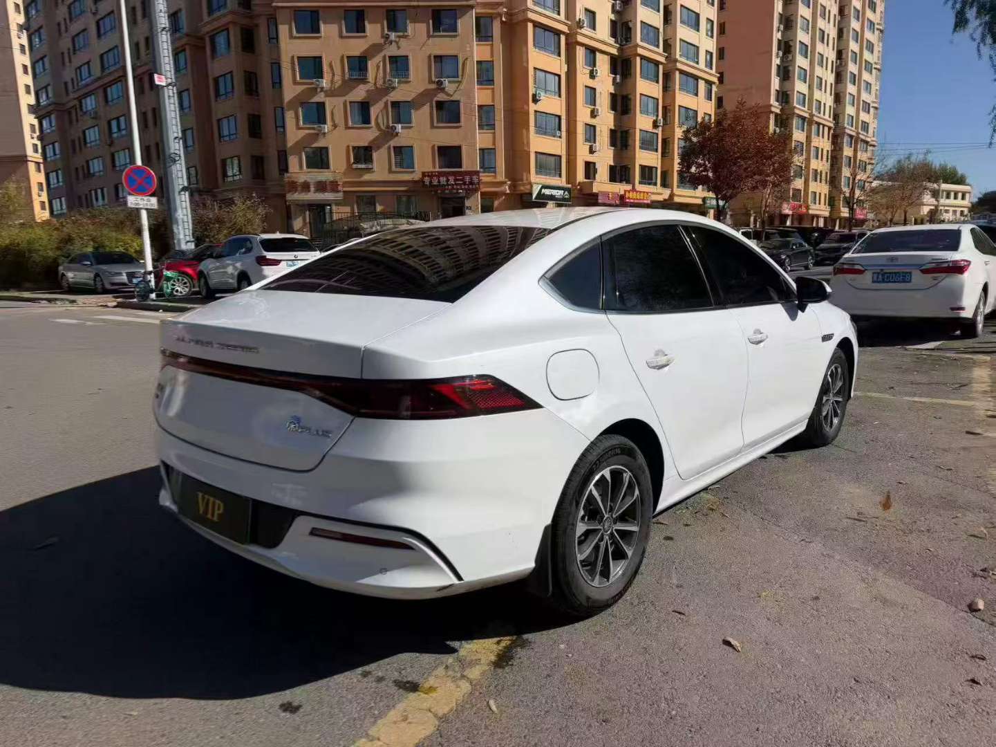BYD Qin PLUS 2025 1.5 Plug-in Hybrid 9
