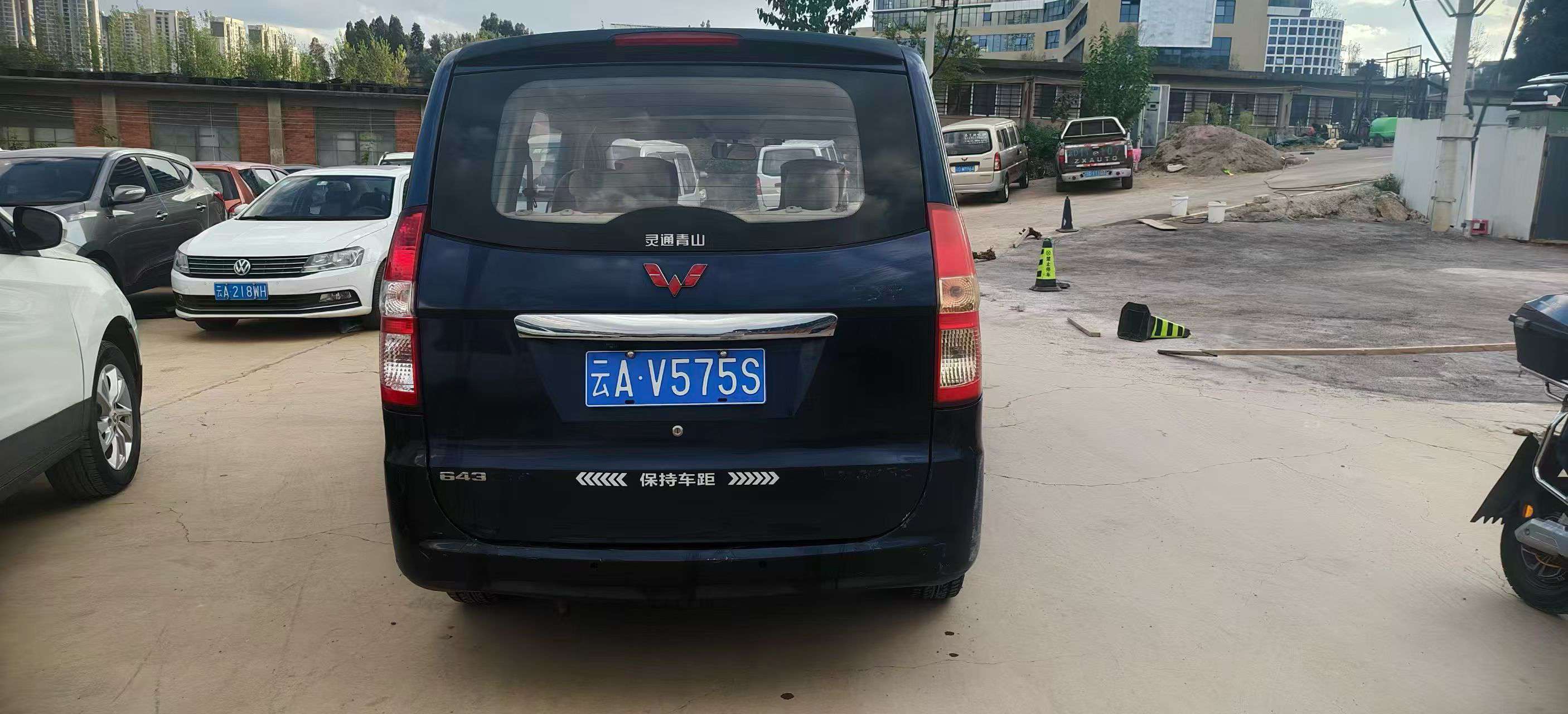 Wuling Hongguang 3