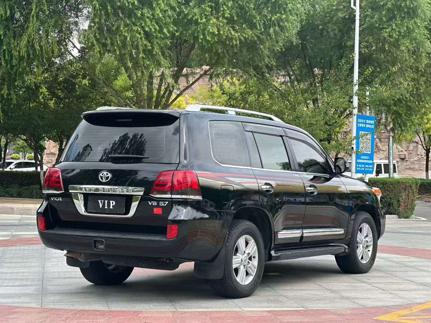 Lexus Land Cruiser Middle East Spec 5700 VX-R 9