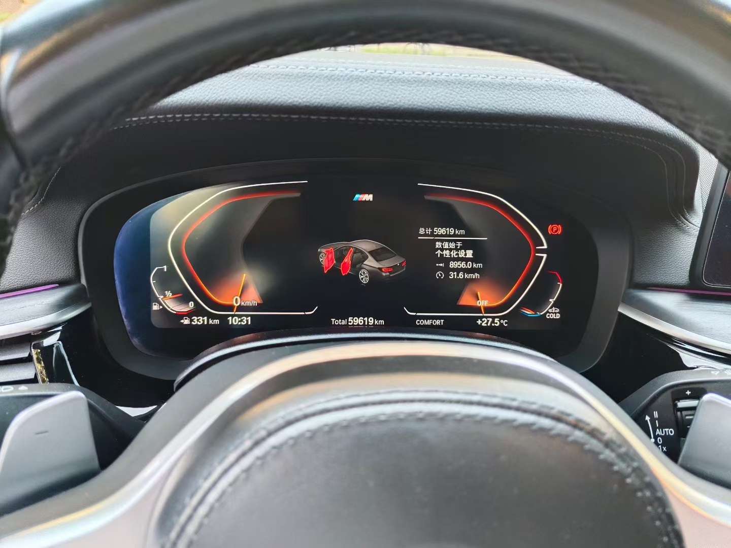 BMW 5 Series 530Li Leading Luxury Package 7