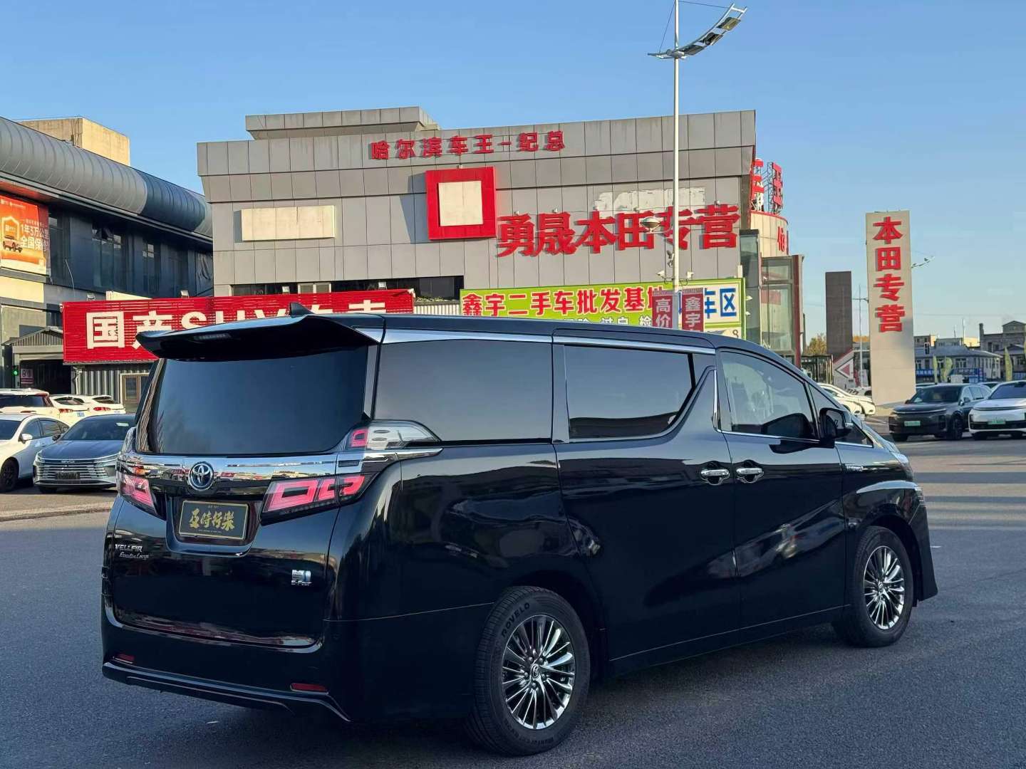 Toyota Vellfire 2021 2.5 Hybrid AWD Prestige Edition 7