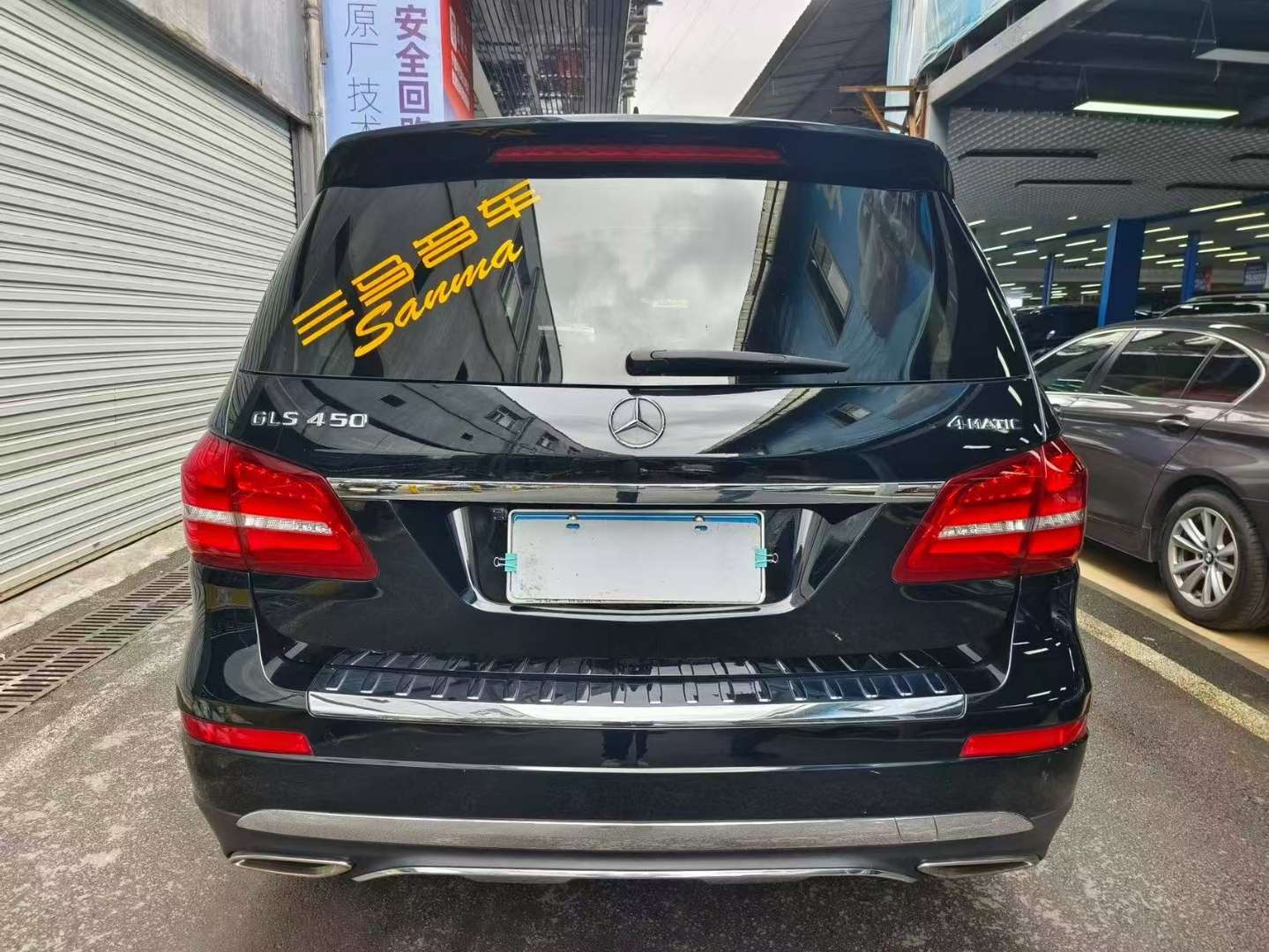 Mercedes-Benz GLS GLS450 4WD 7-Seater 3