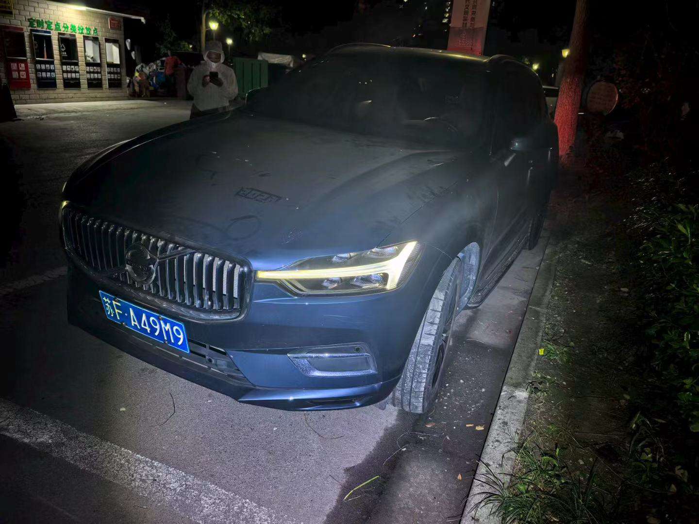 Volvo XC60 2.0T AWD Zhiyuan Luxury Edition
