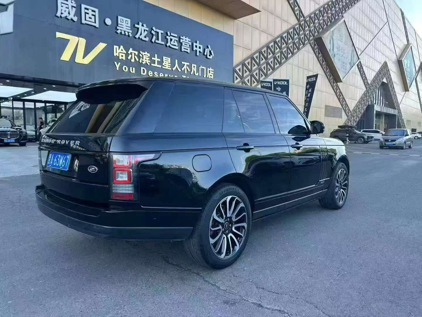 Land Rover Range Rover 2015 Executive Edition Obsidian Limited Edition 4