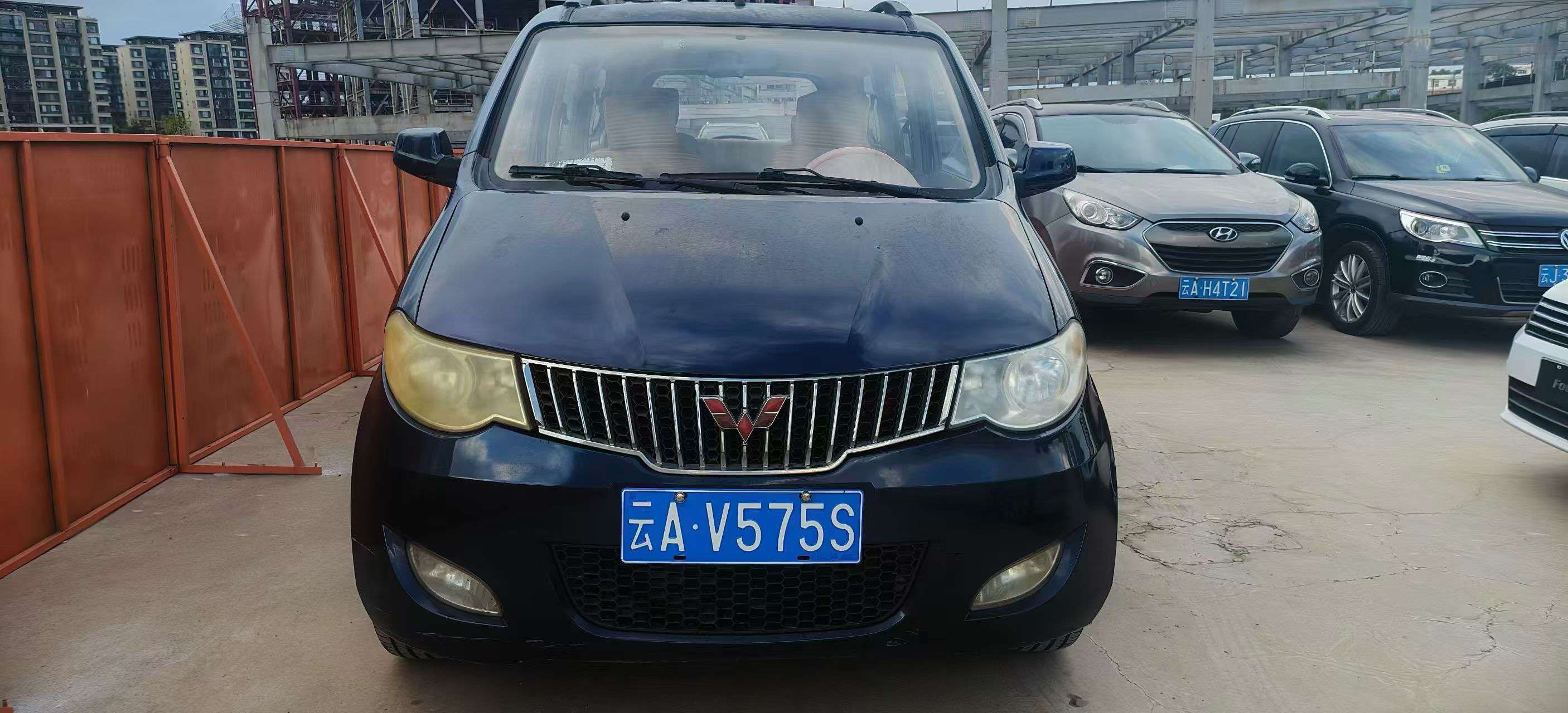 Wuling Hongguang