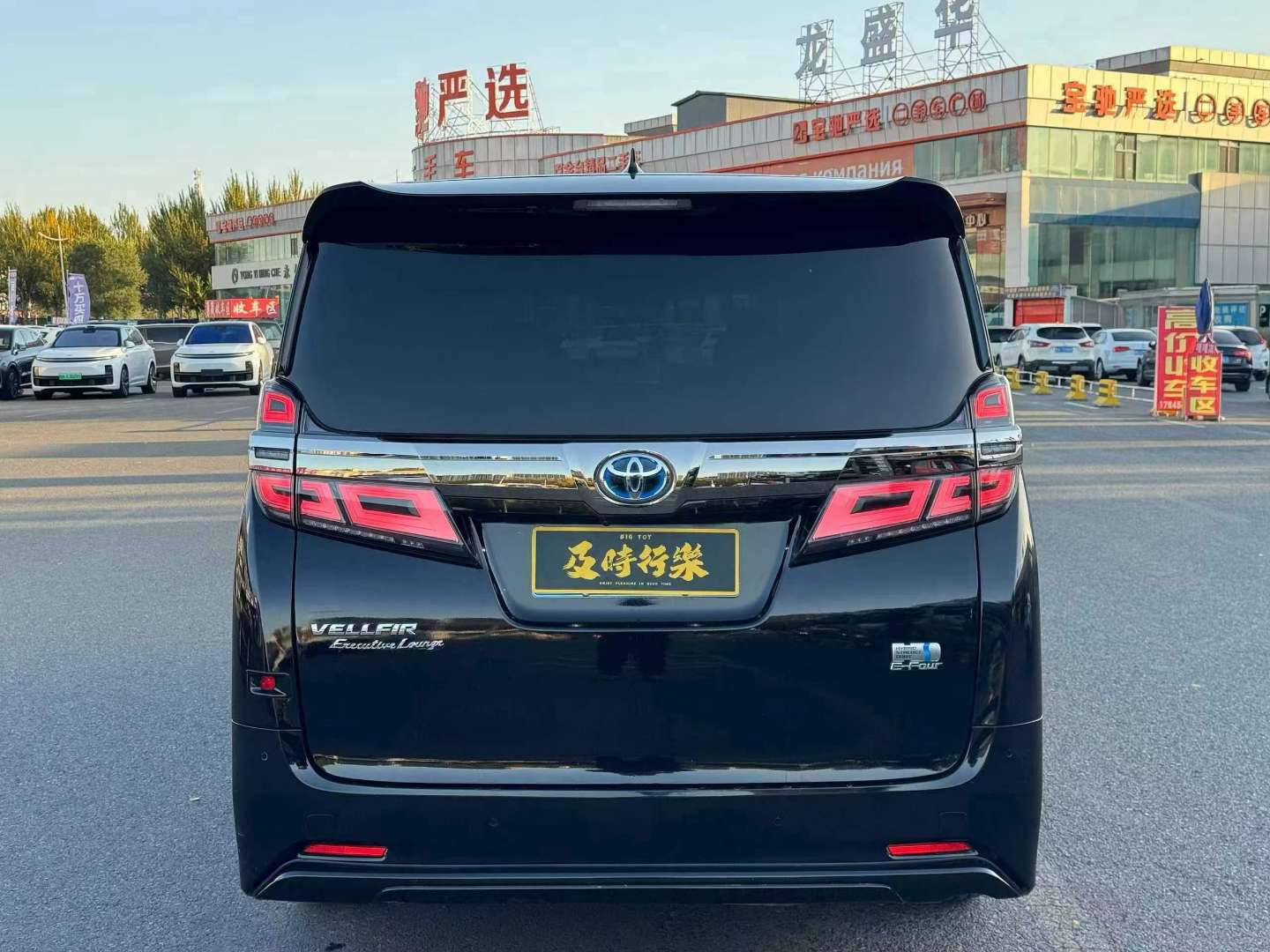 Toyota Vellfire 2021 2.5 Hybrid AWD Prestige Edition 8