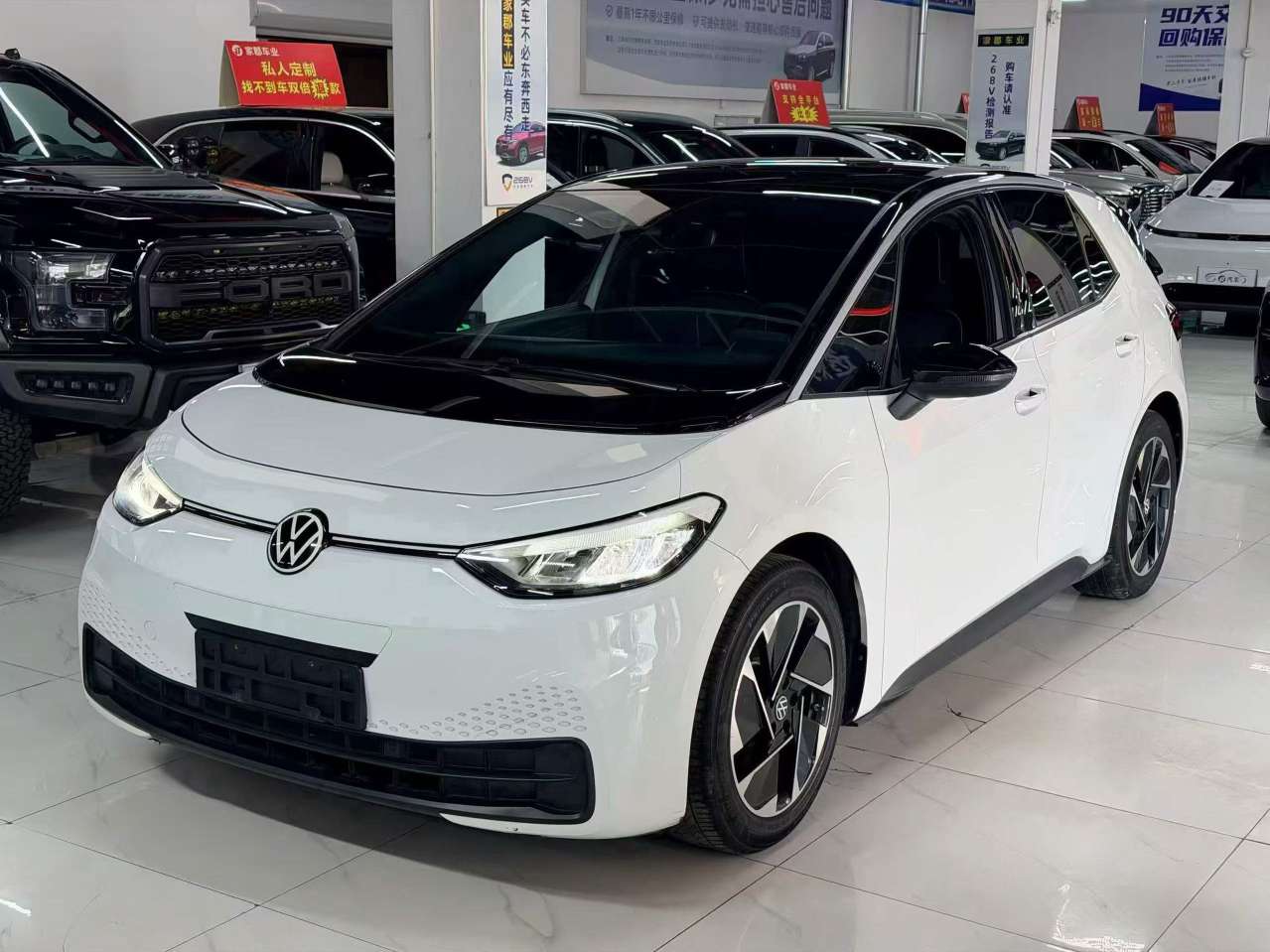 Volkswagen ID.3 2025 Electric