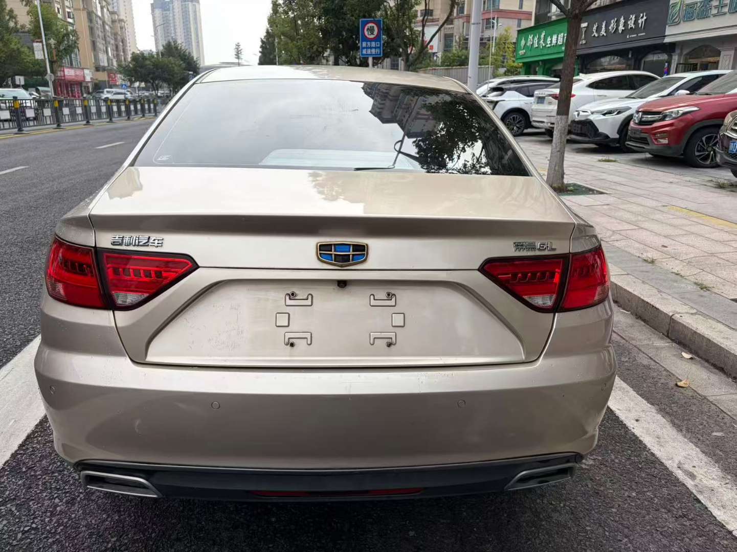 Geely Emgrand GL 5