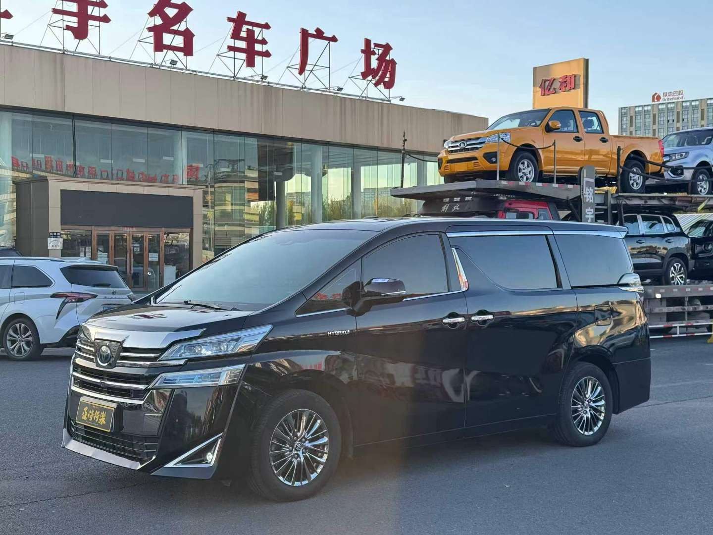 Toyota Vellfire 2021 2.5 Hybrid AWD Prestige Edition 3