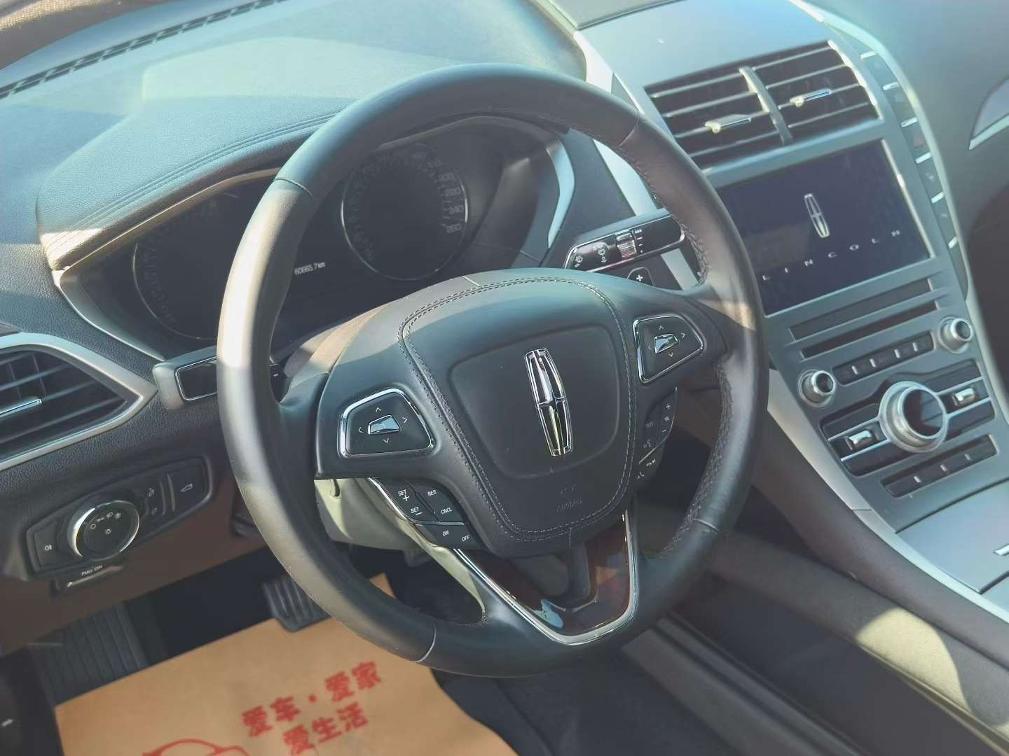 Lincoln MKZ 2017 2.0T Elegance Sunroof Edition 4