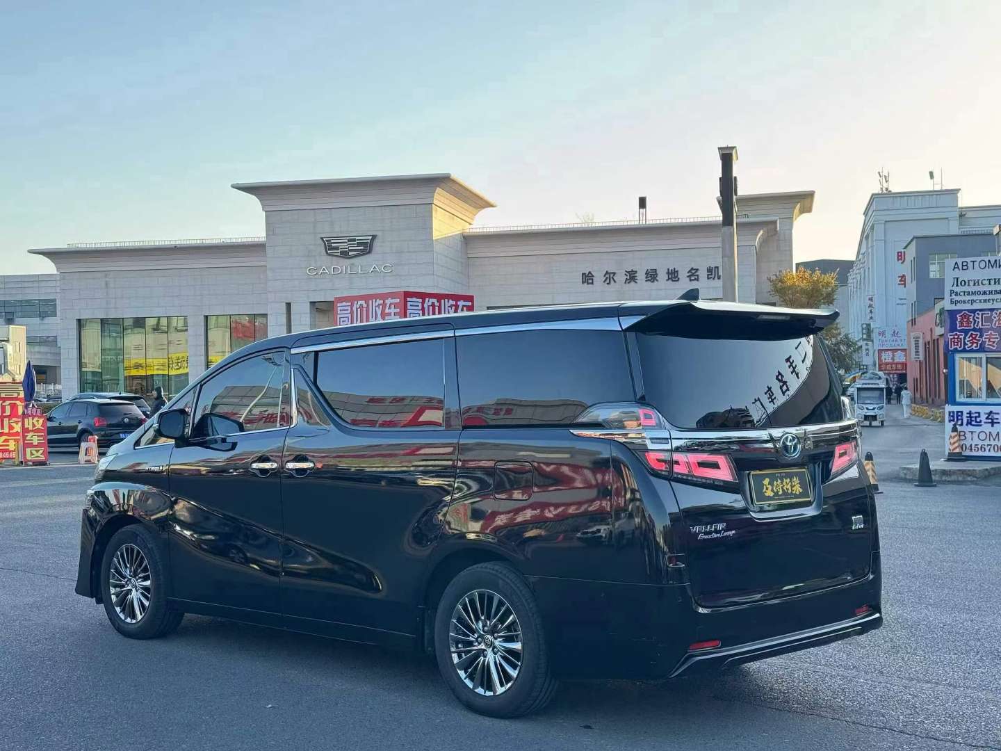 Toyota Vellfire 2021 2.5 Hybrid AWD Prestige Edition 9