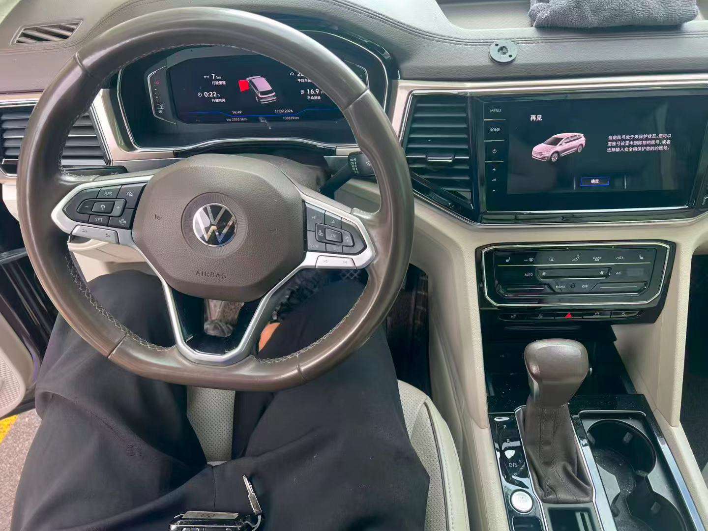 Volkswagen Viloran 2.0T Flagship Edition 4