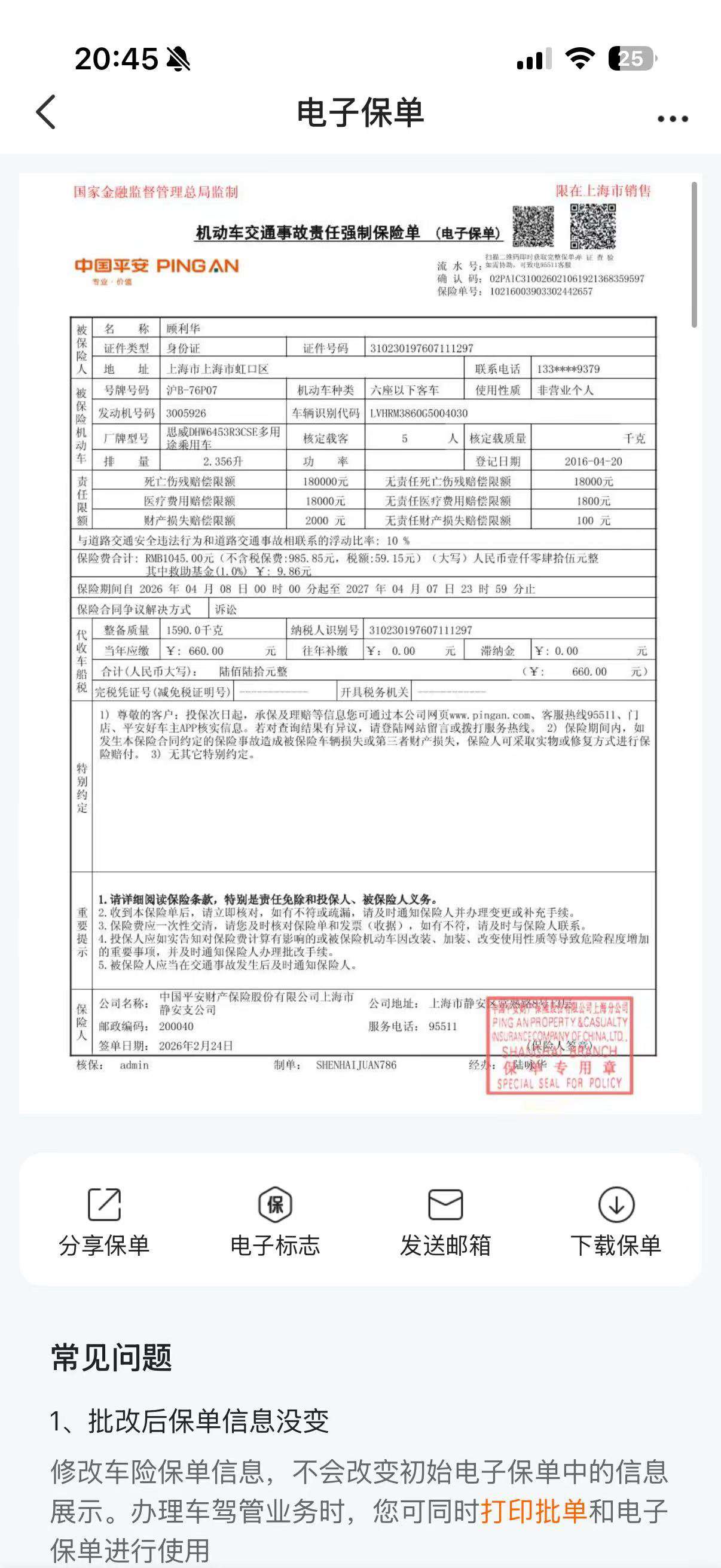 Honda CR-V 2.4L FWD Luxury Edition 7
