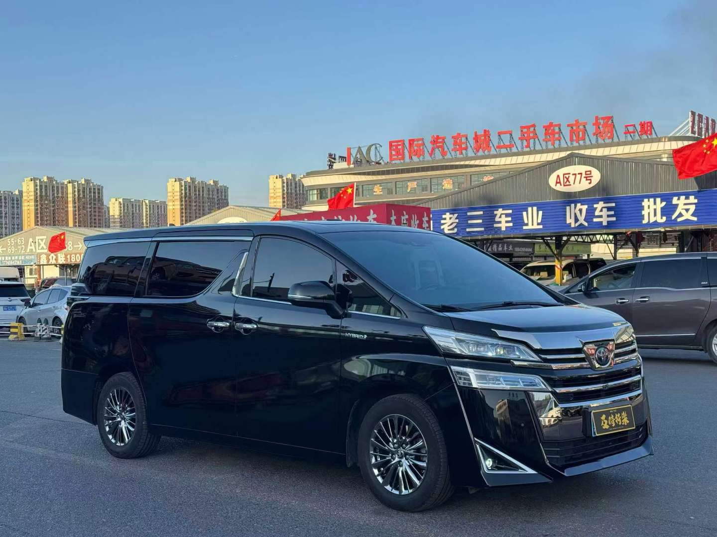 Toyota Vellfire 2021 2.5 Hybrid AWD Prestige Edition