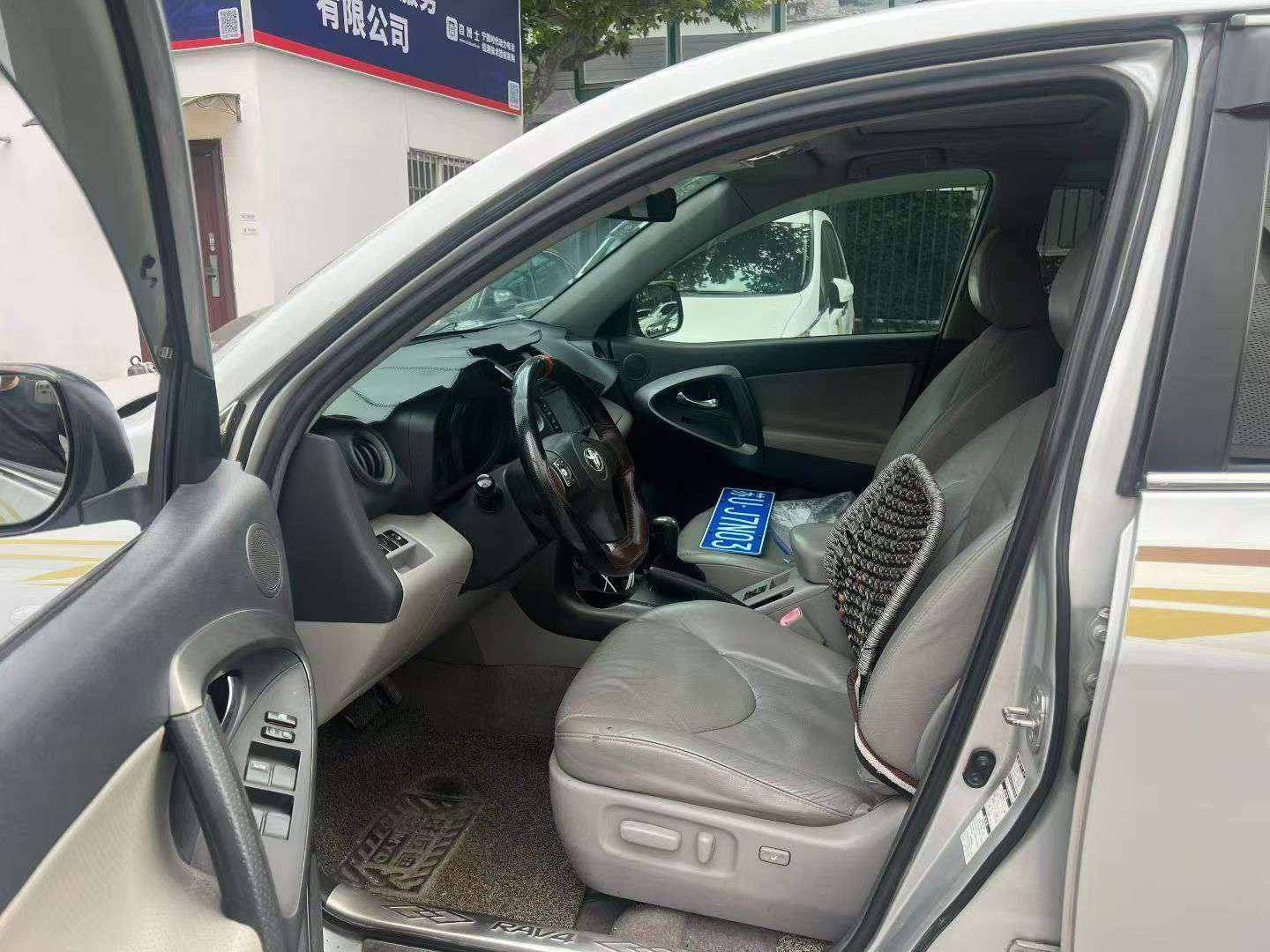 Toyota RAV4 2010 2.4L Automatic Sunroof Version 3