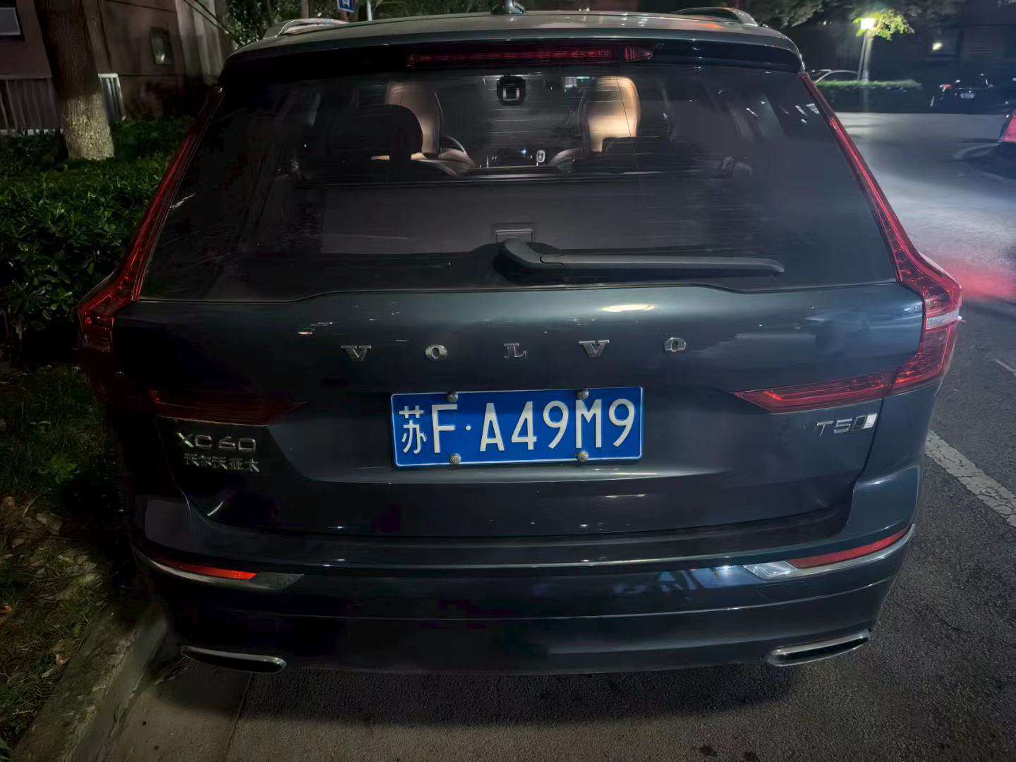 Volvo XC60 2.0T AWD Zhiyuan Luxury Edition 9