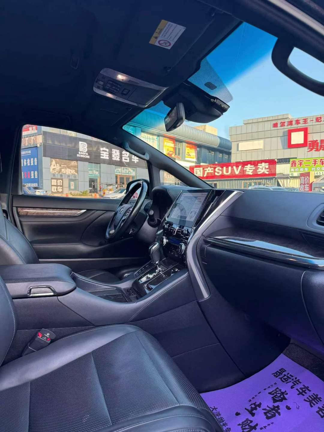 Toyota Vellfire 2021 2.5 Hybrid AWD Prestige Edition 6