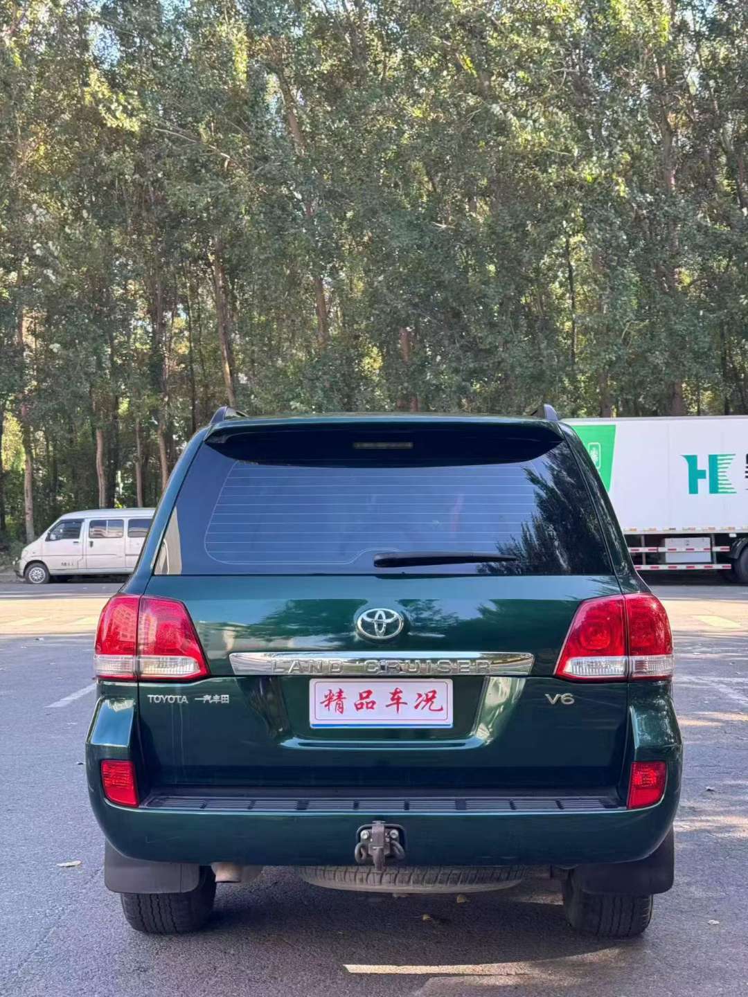 Toyota Land Cruiser 2009 4.0L Rock Limited Edition 4