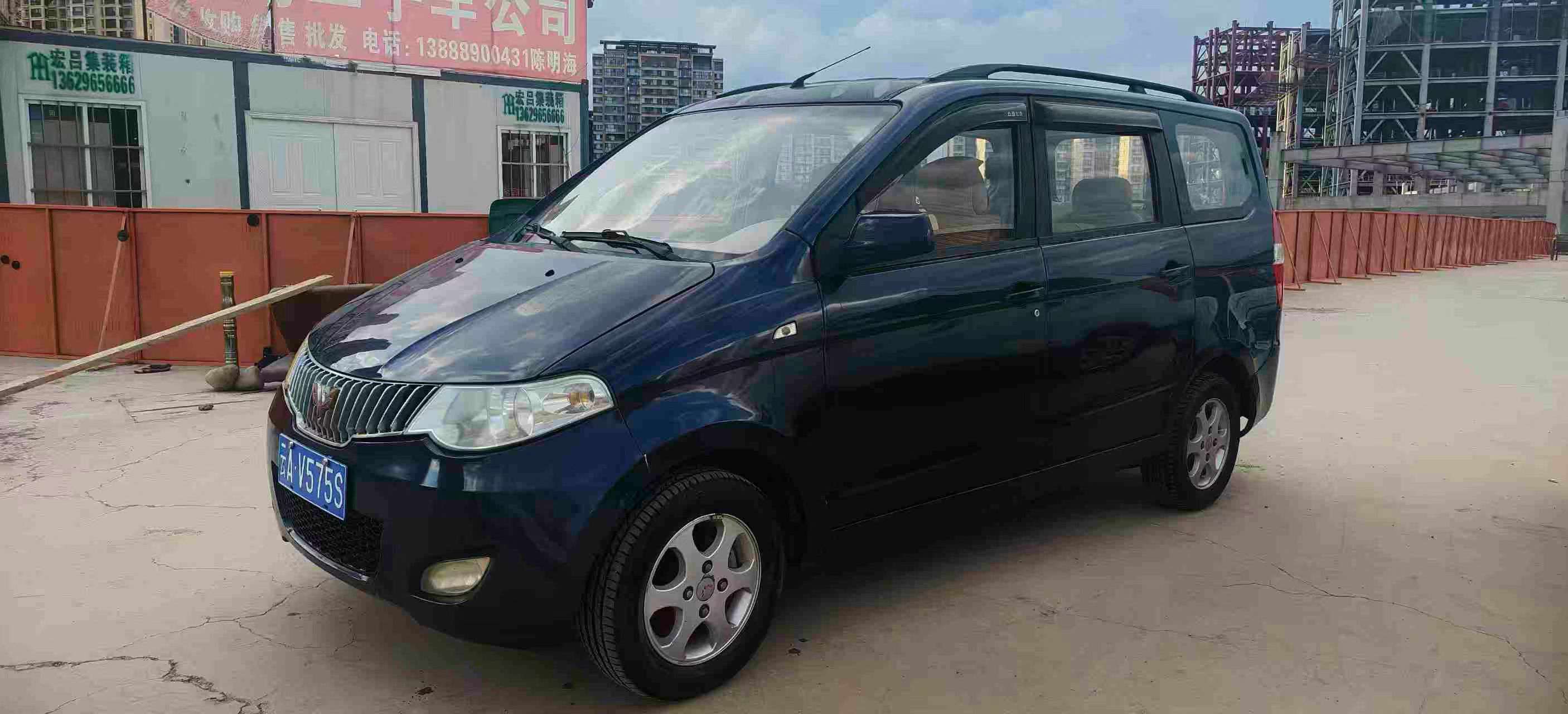 Wuling Hongguang 2