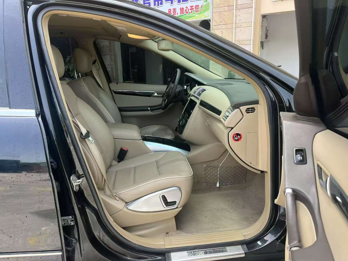 Mercedes-Benz R-Class 3.0T AWD Business Edition 7-Seater 5