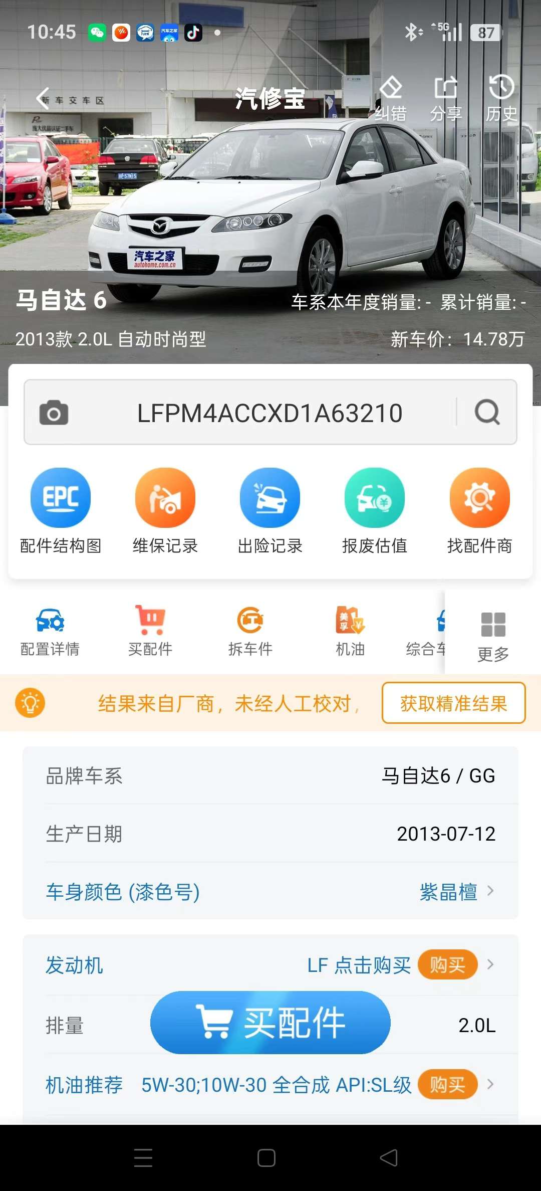 Mazda 6 2.0L Comfort Edition 2