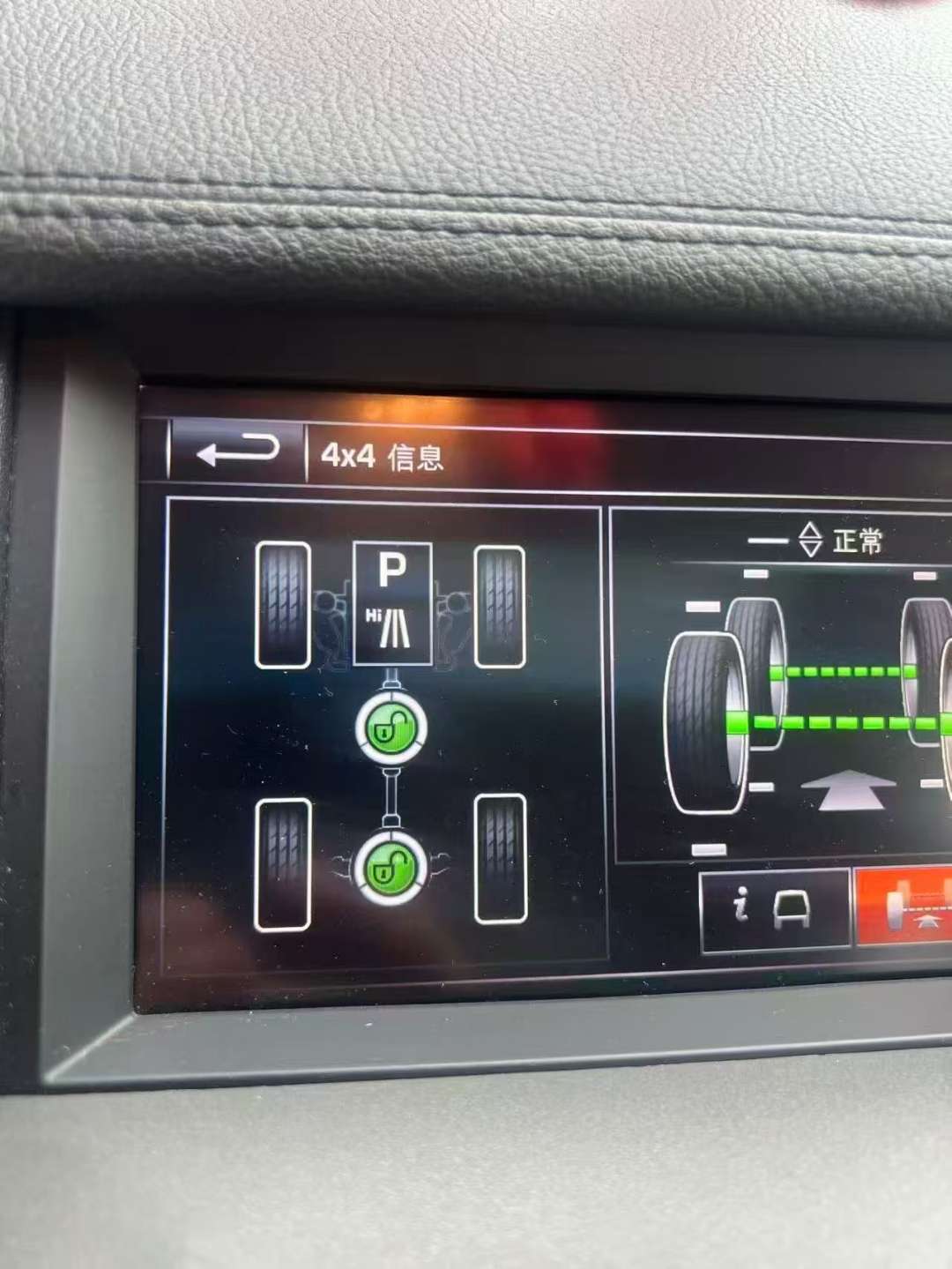 Land Rover Discovery 4 Gasoline 3.0T V6 340HP 7-Seater 6