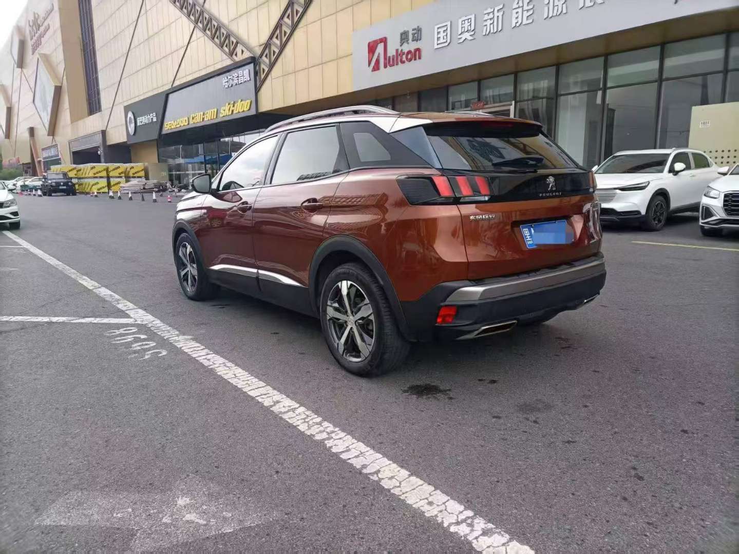 Peugeot 4008 2017 1.6T High Trim 5