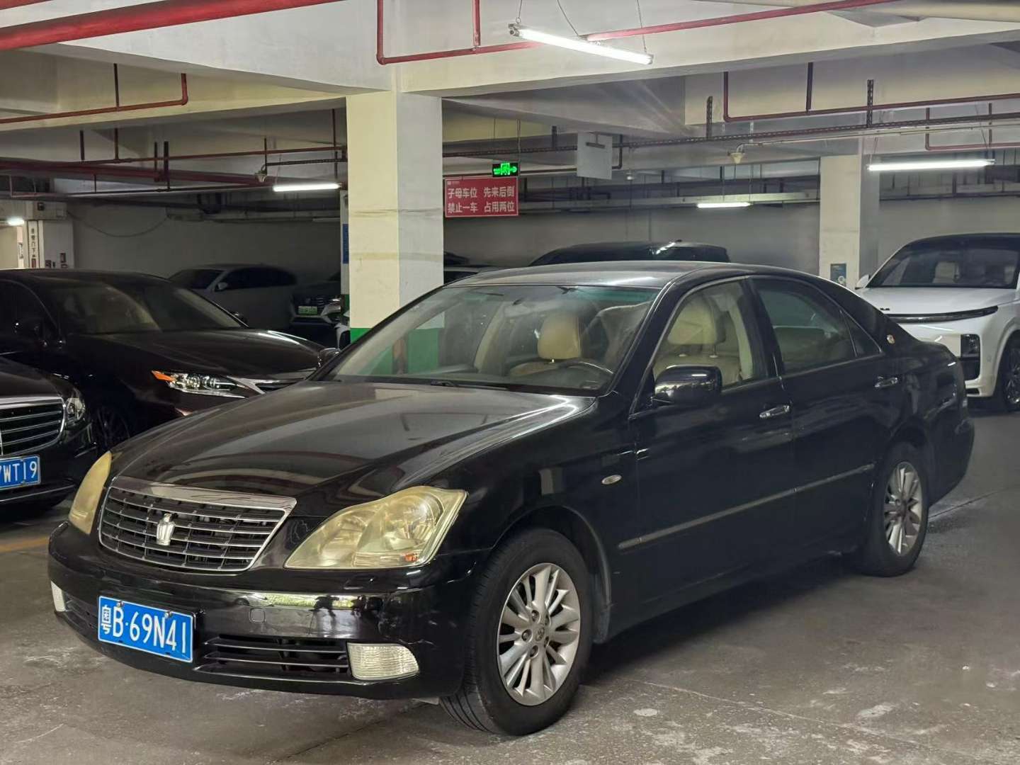 Toyota Crown 2.5L