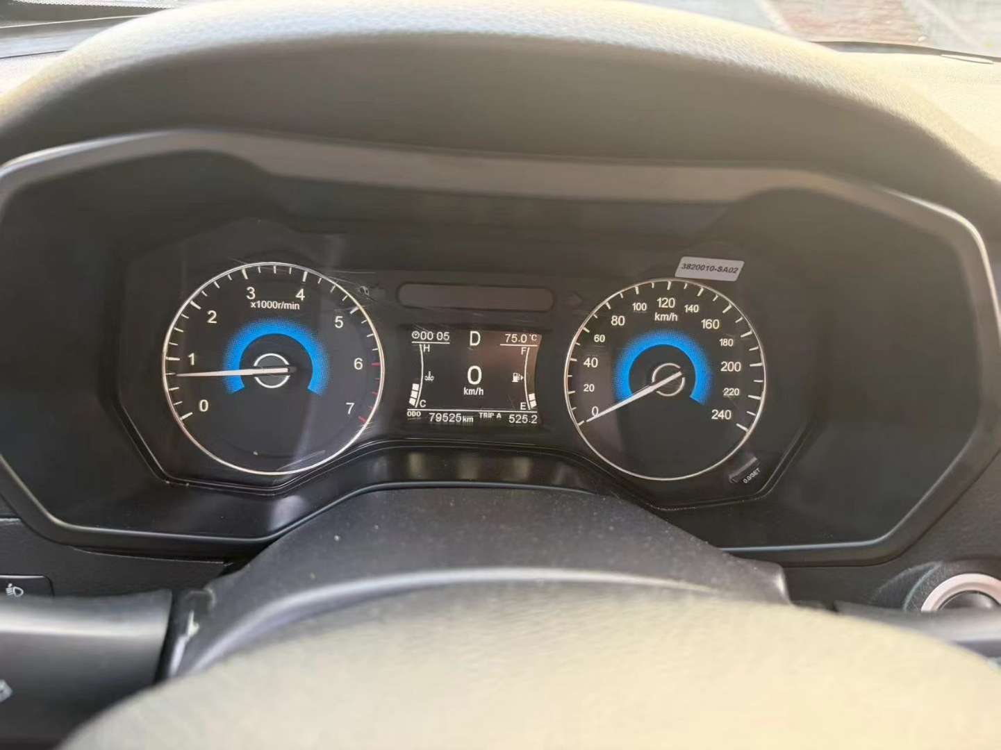 Fengguang 580 1.5T Luxury Edition 7